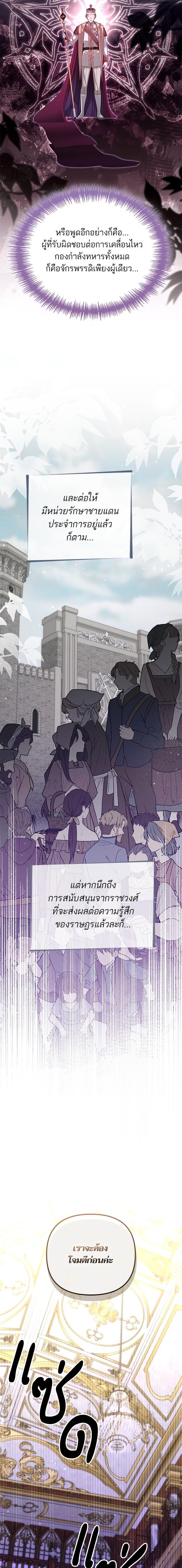 Manga-lc-com อ่านมังงะ อ่านการ์ตูน ออนไลน์ ฟรี การแต่งงานครั้งใหม่ของจักรพรรดินี ตอนที่ 1 2 3 4 5 6 7 8 9 10 11 12 13 14 ฟรี ไม่มีโฆษณา Manga-lc - อ่าน มังงะ อ่าน การ์ตูน ออนไลน์ อ่านมังงะ ฟรี