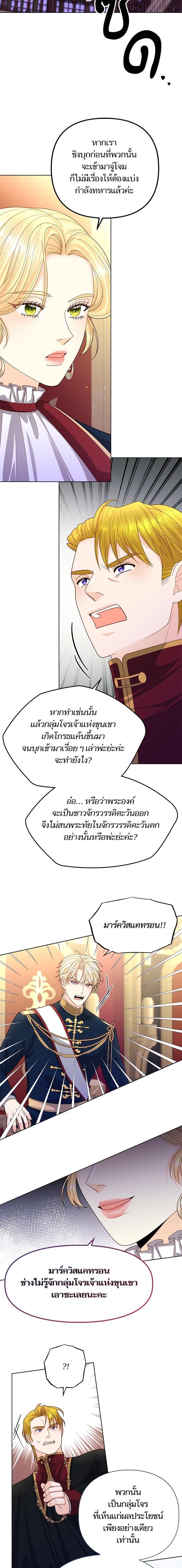 Manga-lc-com อ่านมังงะ อ่านการ์ตูน ออนไลน์ ฟรี การแต่งงานครั้งใหม่ของจักรพรรดินี ตอนที่ 1 2 3 4 5 6 7 8 9 10 11 12 13 14 ฟรี ไม่มีโฆษณา Manga-lc - อ่าน มังงะ อ่าน การ์ตูน ออนไลน์ อ่านมังงะ ฟรี