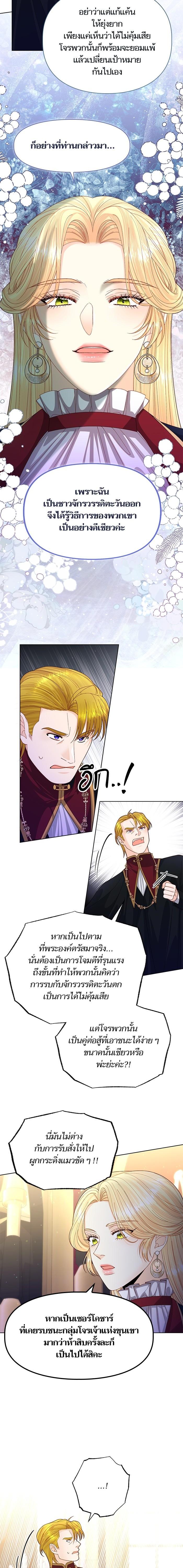 Manga-lc-com อ่านมังงะ อ่านการ์ตูน ออนไลน์ ฟรี การแต่งงานครั้งใหม่ของจักรพรรดินี ตอนที่ 1 2 3 4 5 6 7 8 9 10 11 12 13 14 ฟรี ไม่มีโฆษณา Manga-lc - อ่าน มังงะ อ่าน การ์ตูน ออนไลน์ อ่านมังงะ ฟรี