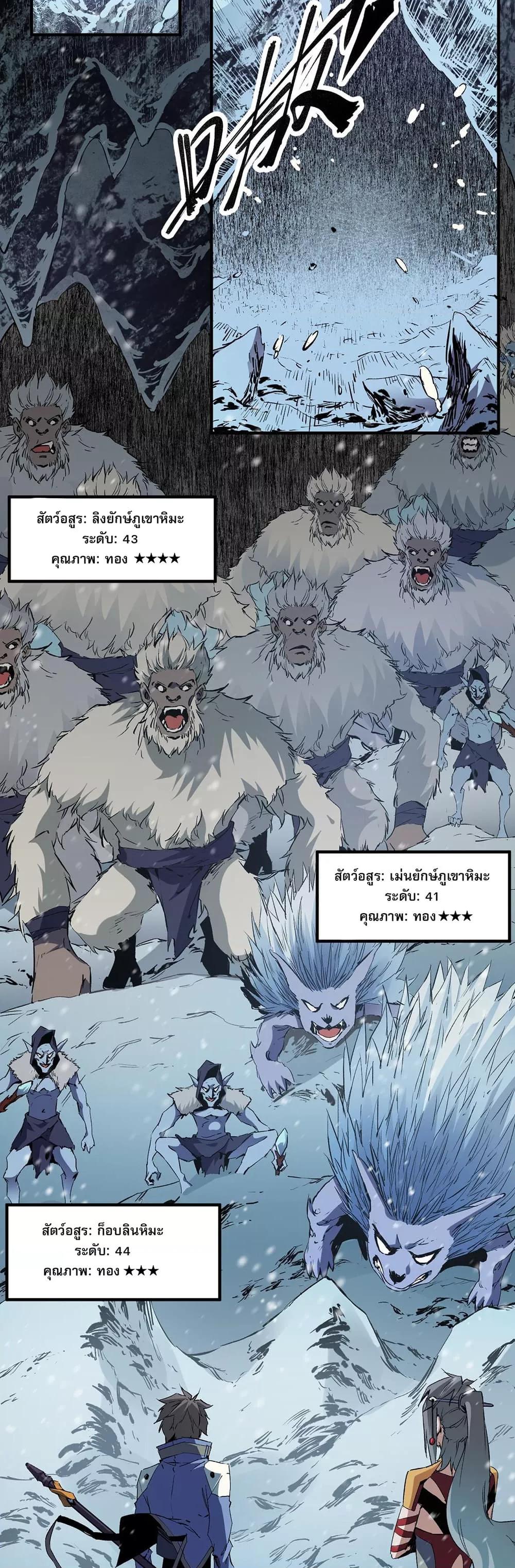 Manga-lc-com อ่านมังงะ อ่านการ์ตูน ออนไลน์ ฟรี ฉันคือผู้เล่นไร ตอนที่ 1 2 3 4 5 6 7 8 9 10 11 12 13 14 ฟรี ไม่มีโฆษณา Manga-lc - อ่าน มังงะ อ่าน การ์ตูน ออนไลน์ อ่านมังงะ ฟรี