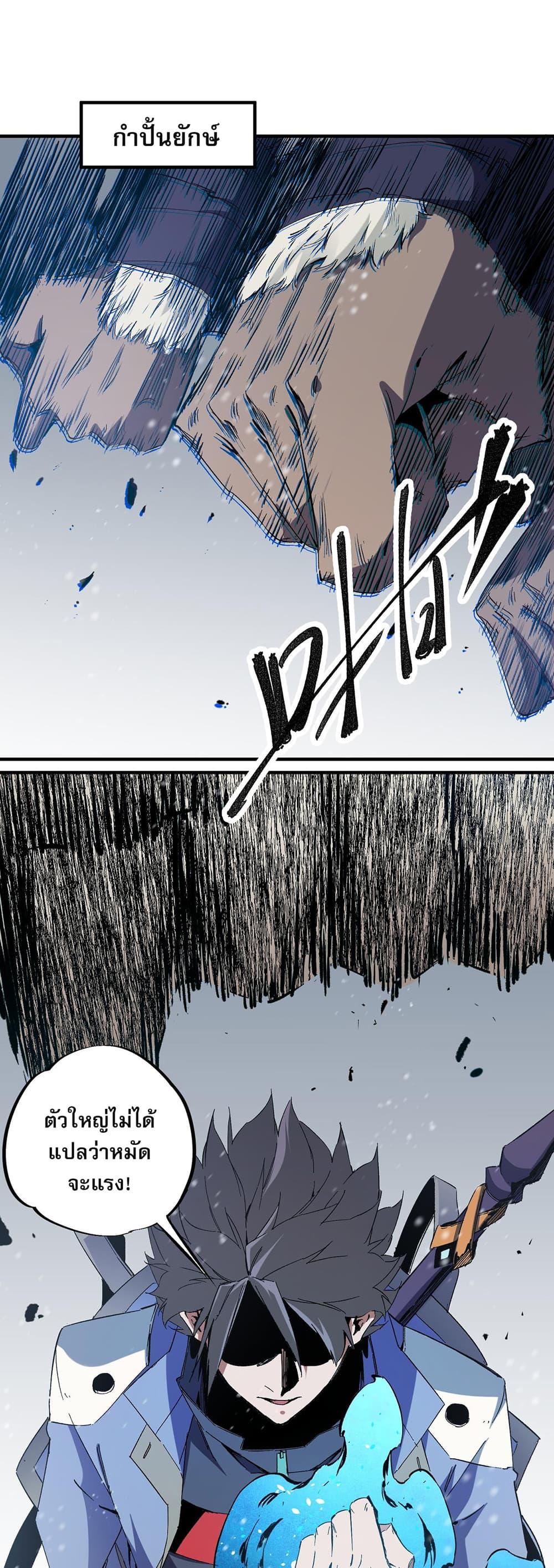 Manga-lc-com อ่านมังงะ อ่านการ์ตูน ออนไลน์ ฟรี ฉันคือผู้เล่นไร ตอนที่ 1 2 3 4 5 6 7 8 9 10 11 12 13 14 ฟรี ไม่มีโฆษณา Manga-lc - อ่าน มังงะ อ่าน การ์ตูน ออนไลน์ อ่านมังงะ ฟรี