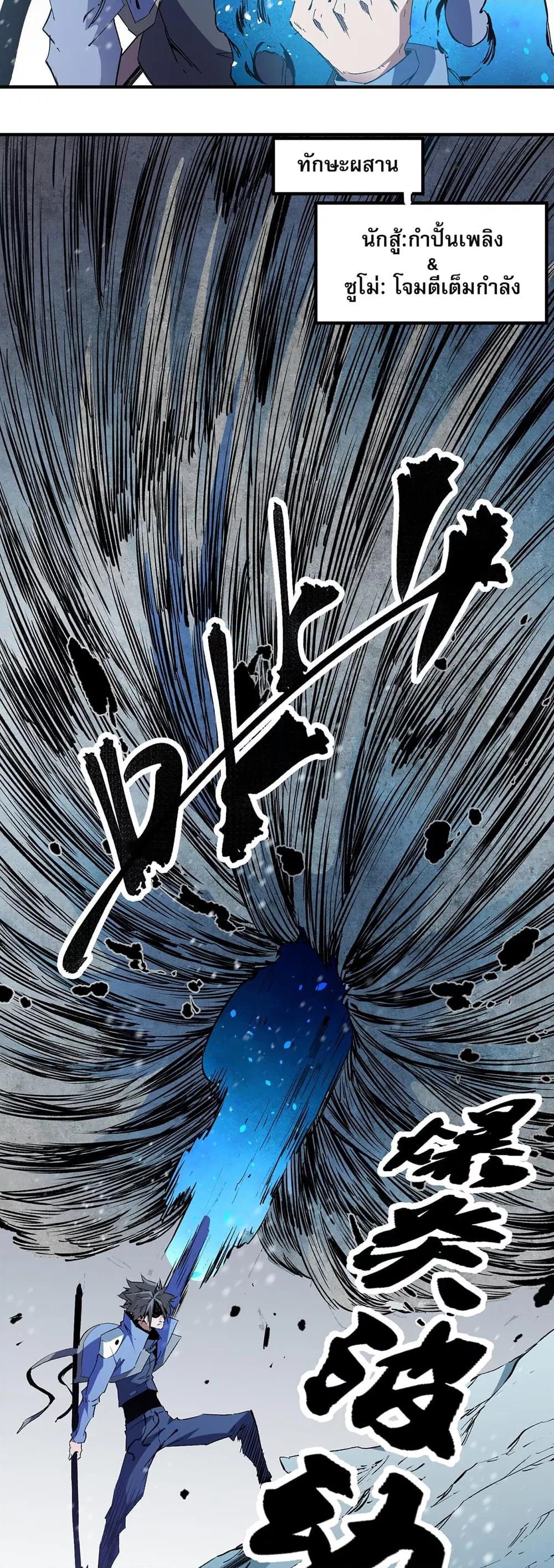 Manga-lc-com อ่านมังงะ อ่านการ์ตูน ออนไลน์ ฟรี ฉันคือผู้เล่นไร ตอนที่ 1 2 3 4 5 6 7 8 9 10 11 12 13 14 ฟรี ไม่มีโฆษณา Manga-lc - อ่าน มังงะ อ่าน การ์ตูน ออนไลน์ อ่านมังงะ ฟรี