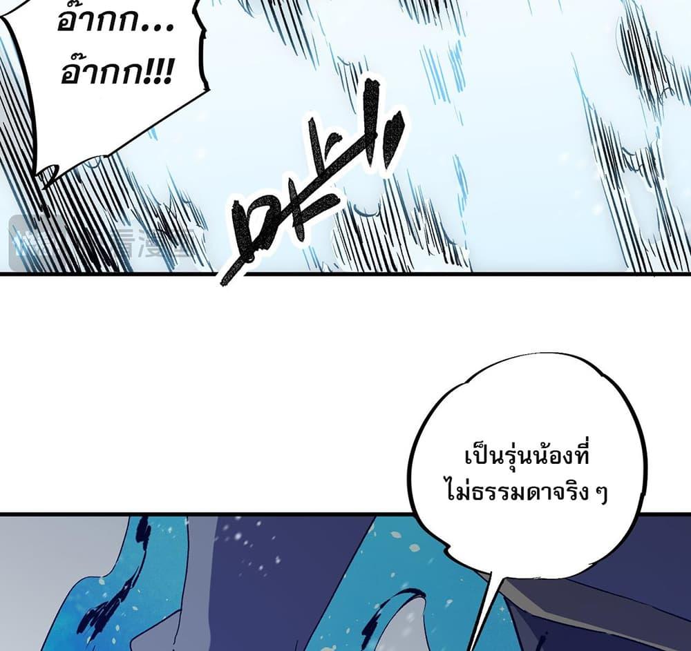 Manga-lc-com อ่านมังงะ อ่านการ์ตูน ออนไลน์ ฟรี ฉันคือผู้เล่นไร ตอนที่ 1 2 3 4 5 6 7 8 9 10 11 12 13 14 ฟรี ไม่มีโฆษณา Manga-lc - อ่าน มังงะ อ่าน การ์ตูน ออนไลน์ อ่านมังงะ ฟรี