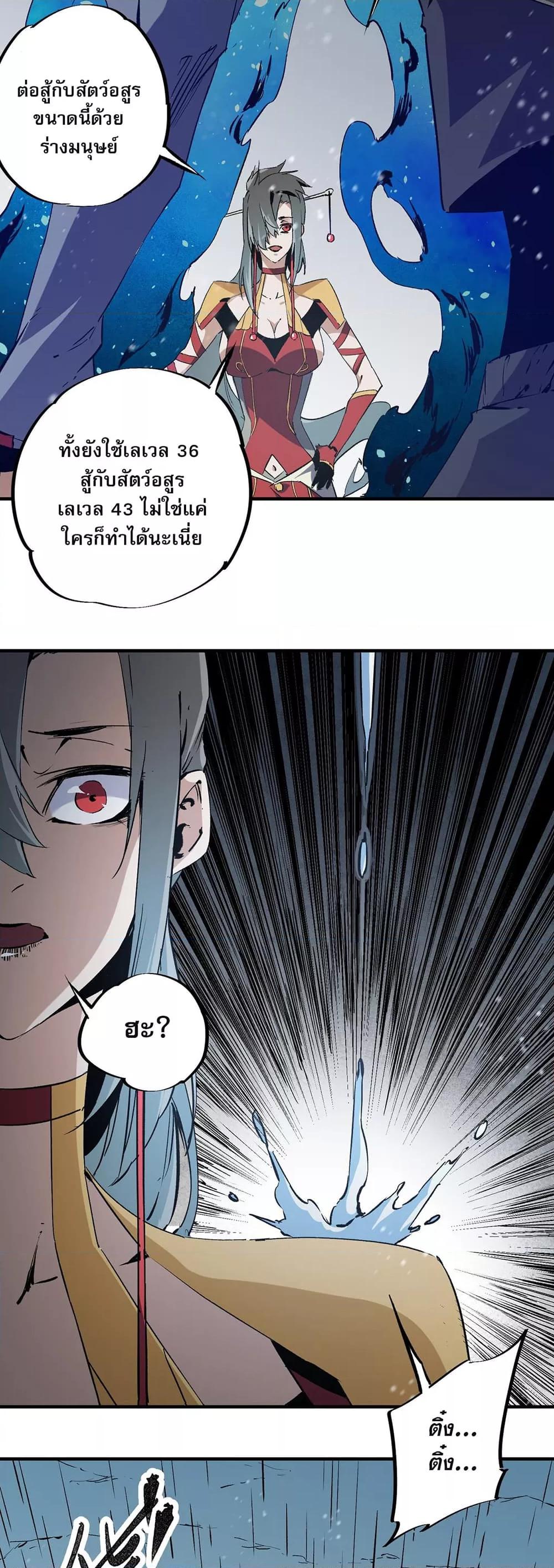 Manga-lc-com อ่านมังงะ อ่านการ์ตูน ออนไลน์ ฟรี ฉันคือผู้เล่นไร ตอนที่ 1 2 3 4 5 6 7 8 9 10 11 12 13 14 ฟรี ไม่มีโฆษณา Manga-lc - อ่าน มังงะ อ่าน การ์ตูน ออนไลน์ อ่านมังงะ ฟรี