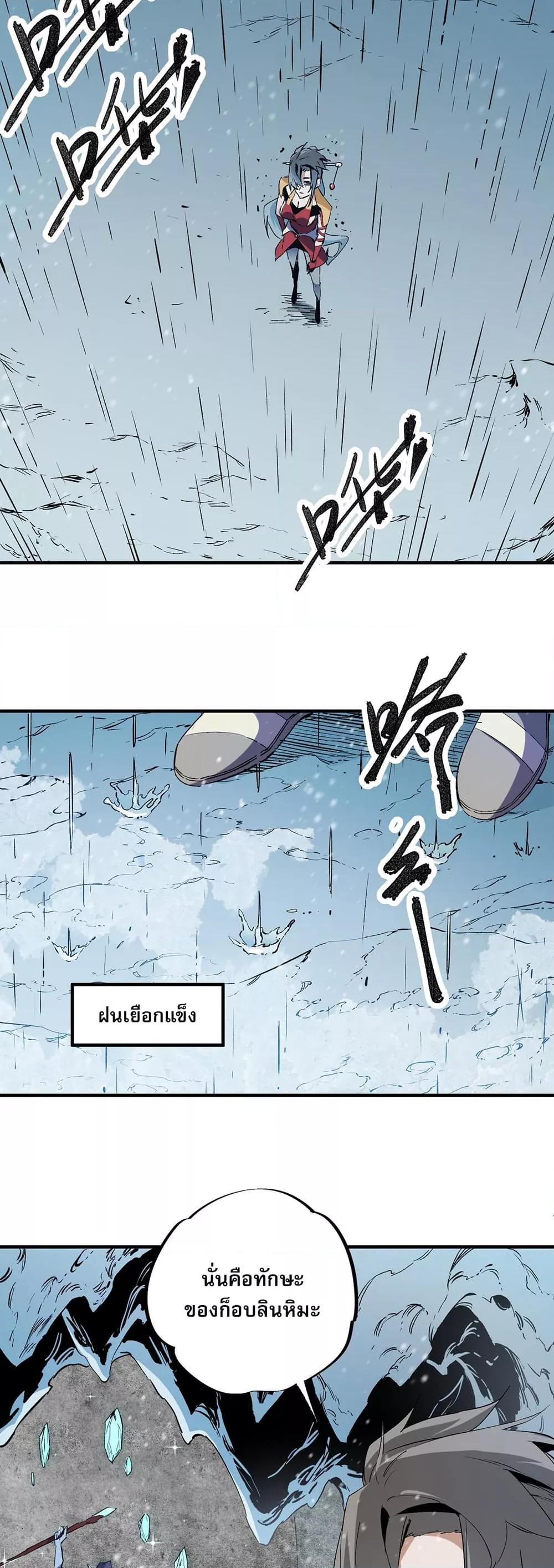 Manga-lc-com อ่านมังงะ อ่านการ์ตูน ออนไลน์ ฟรี ฉันคือผู้เล่นไร ตอนที่ 1 2 3 4 5 6 7 8 9 10 11 12 13 14 ฟรี ไม่มีโฆษณา Manga-lc - อ่าน มังงะ อ่าน การ์ตูน ออนไลน์ อ่านมังงะ ฟรี