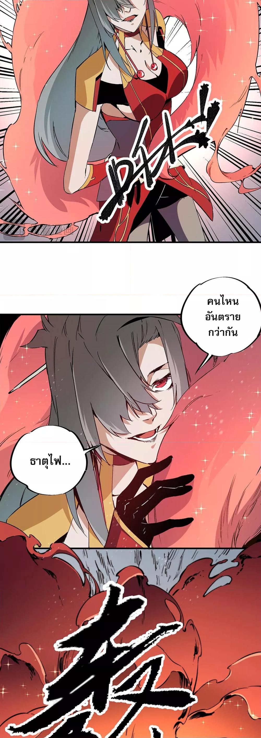 Manga-lc-com อ่านมังงะ อ่านการ์ตูน ออนไลน์ ฟรี ฉันคือผู้เล่นไร ตอนที่ 1 2 3 4 5 6 7 8 9 10 11 12 13 14 ฟรี ไม่มีโฆษณา Manga-lc - อ่าน มังงะ อ่าน การ์ตูน ออนไลน์ อ่านมังงะ ฟรี