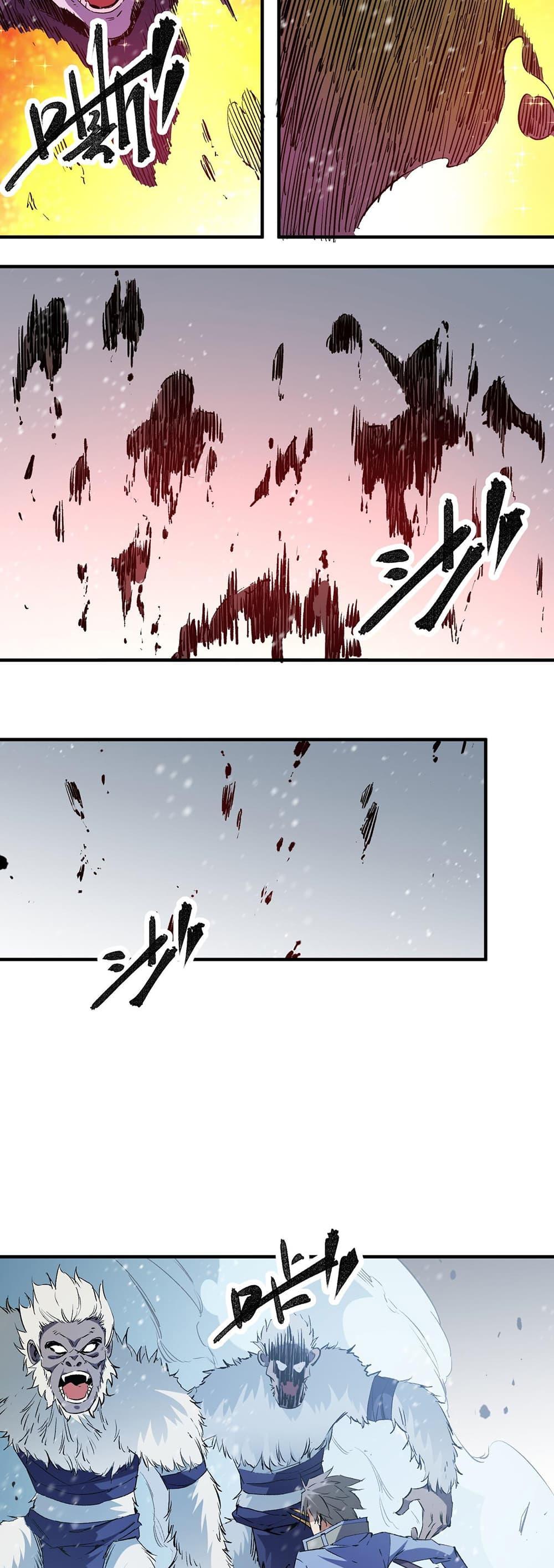 Manga-lc-com อ่านมังงะ อ่านการ์ตูน ออนไลน์ ฟรี ฉันคือผู้เล่นไร ตอนที่ 1 2 3 4 5 6 7 8 9 10 11 12 13 14 ฟรี ไม่มีโฆษณา Manga-lc - อ่าน มังงะ อ่าน การ์ตูน ออนไลน์ อ่านมังงะ ฟรี