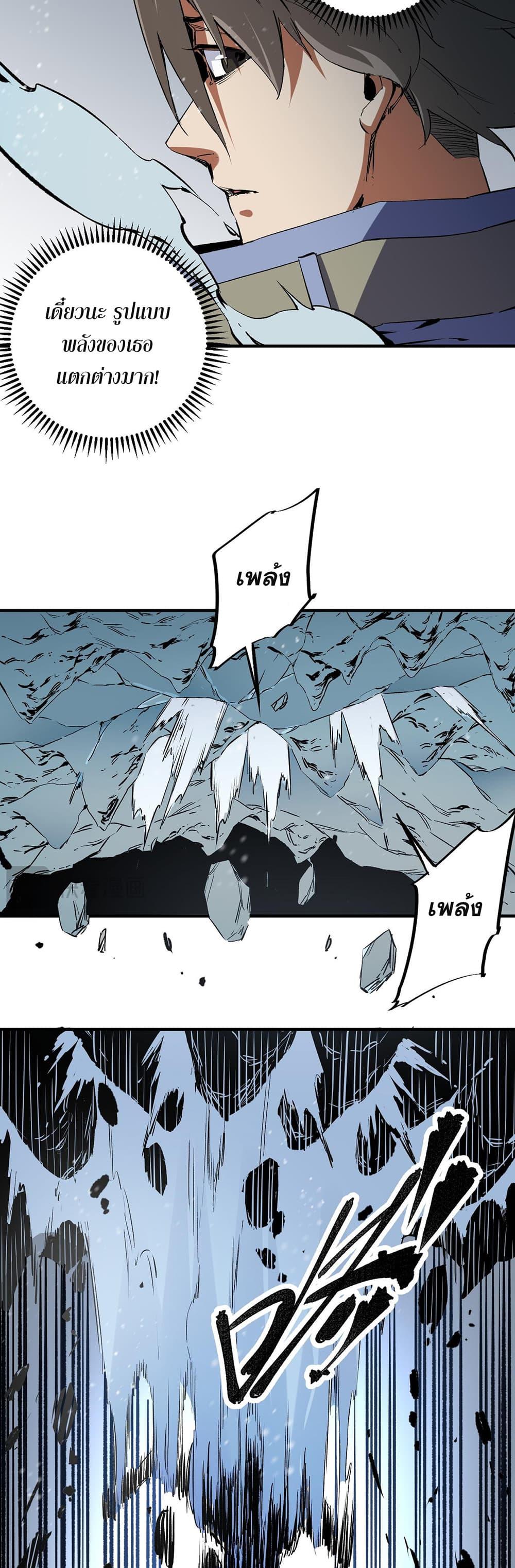 Manga-lc-com อ่านมังงะ อ่านการ์ตูน ออนไลน์ ฟรี ฉันคือผู้เล่นไร ตอนที่ 1 2 3 4 5 6 7 8 9 10 11 12 13 14 ฟรี ไม่มีโฆษณา Manga-lc - อ่าน มังงะ อ่าน การ์ตูน ออนไลน์ อ่านมังงะ ฟรี
