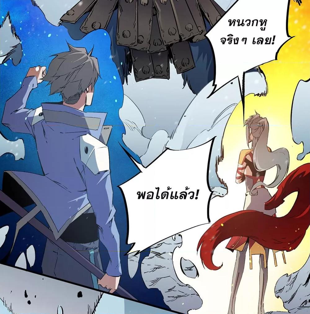 Manga-lc-com อ่านมังงะ อ่านการ์ตูน ออนไลน์ ฟรี ฉันคือผู้เล่นไร ตอนที่ 1 2 3 4 5 6 7 8 9 10 11 12 13 14 ฟรี ไม่มีโฆษณา Manga-lc - อ่าน มังงะ อ่าน การ์ตูน ออนไลน์ อ่านมังงะ ฟรี