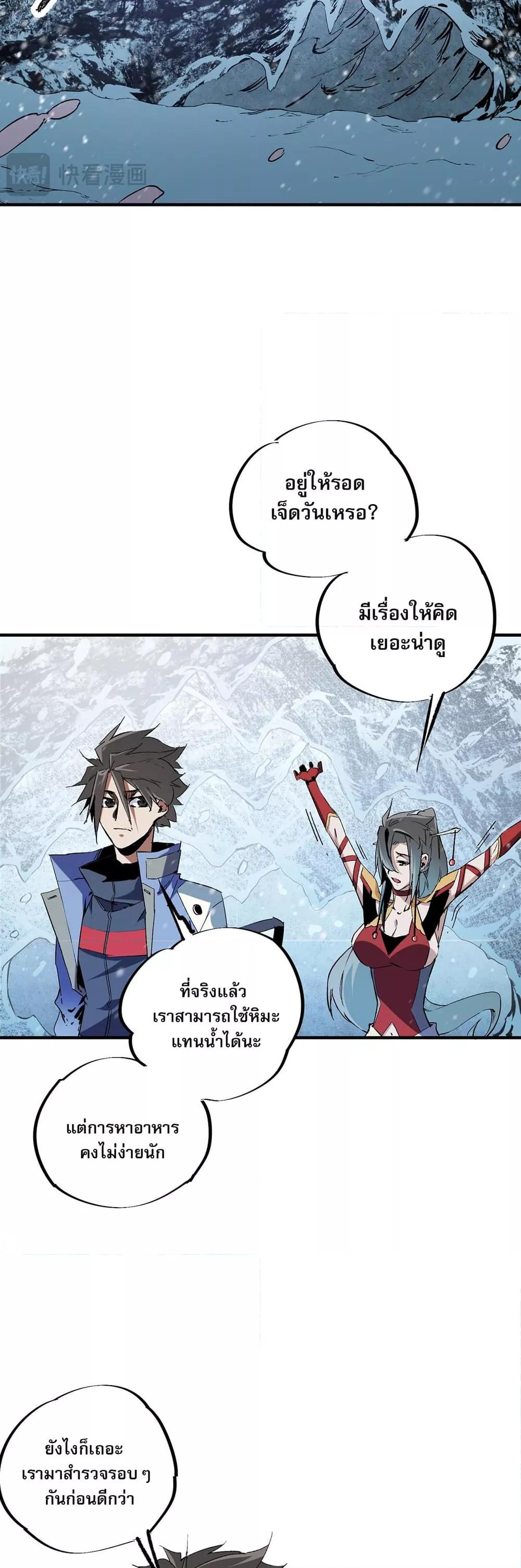 Manga-lc-com อ่านมังงะ อ่านการ์ตูน ออนไลน์ ฟรี ฉันคือผู้เล่นไร ตอนที่ 1 2 3 4 5 6 7 8 9 10 11 12 13 14 ฟรี ไม่มีโฆษณา Manga-lc - อ่าน มังงะ อ่าน การ์ตูน ออนไลน์ อ่านมังงะ ฟรี