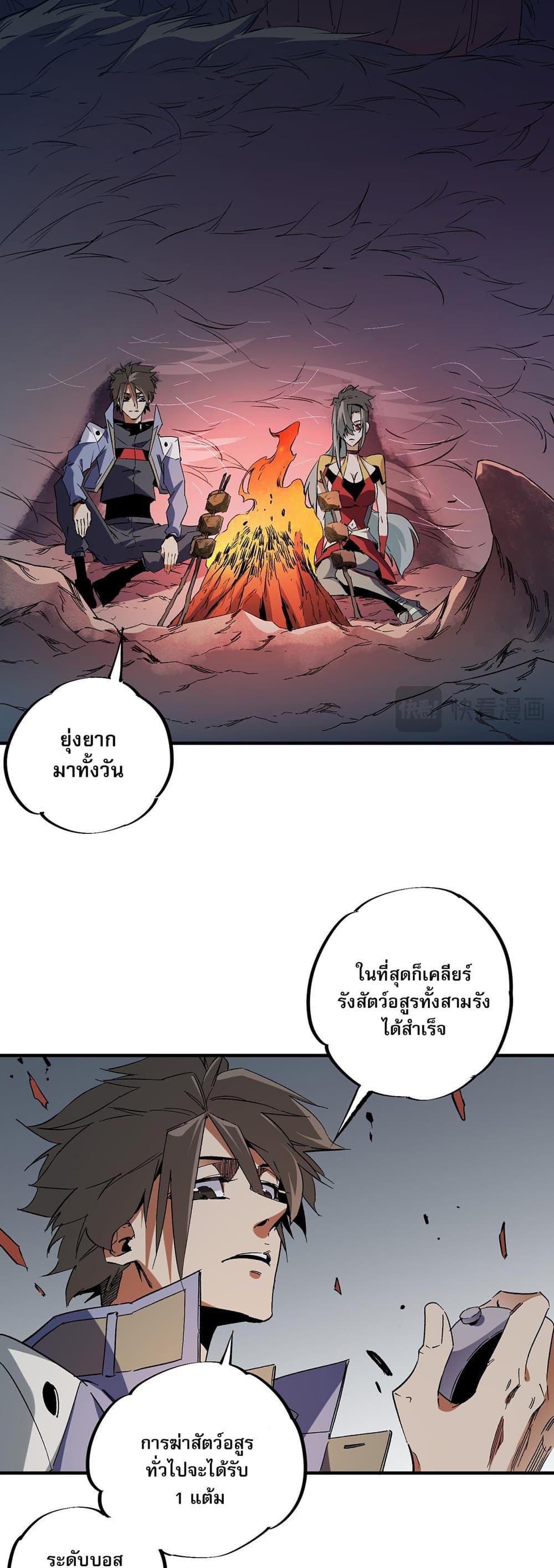 Manga-lc-com อ่านมังงะ อ่านการ์ตูน ออนไลน์ ฟรี ฉันคือผู้เล่นไร ตอนที่ 1 2 3 4 5 6 7 8 9 10 11 12 13 14 ฟรี ไม่มีโฆษณา Manga-lc - อ่าน มังงะ อ่าน การ์ตูน ออนไลน์ อ่านมังงะ ฟรี