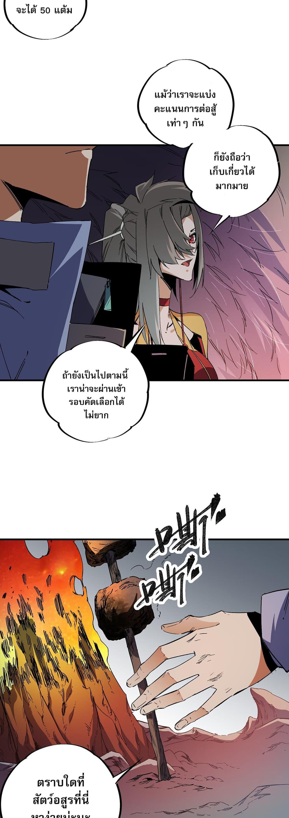 Manga-lc-com อ่านมังงะ อ่านการ์ตูน ออนไลน์ ฟรี ฉันคือผู้เล่นไร ตอนที่ 1 2 3 4 5 6 7 8 9 10 11 12 13 14 ฟรี ไม่มีโฆษณา Manga-lc - อ่าน มังงะ อ่าน การ์ตูน ออนไลน์ อ่านมังงะ ฟรี