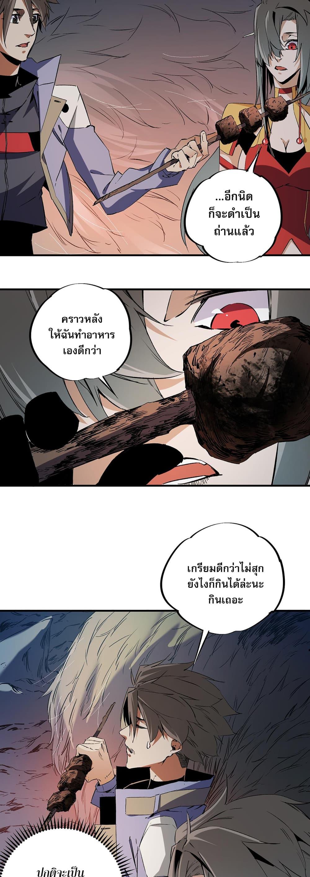 Manga-lc-com อ่านมังงะ อ่านการ์ตูน ออนไลน์ ฟรี ฉันคือผู้เล่นไร ตอนที่ 1 2 3 4 5 6 7 8 9 10 11 12 13 14 ฟรี ไม่มีโฆษณา Manga-lc - อ่าน มังงะ อ่าน การ์ตูน ออนไลน์ อ่านมังงะ ฟรี