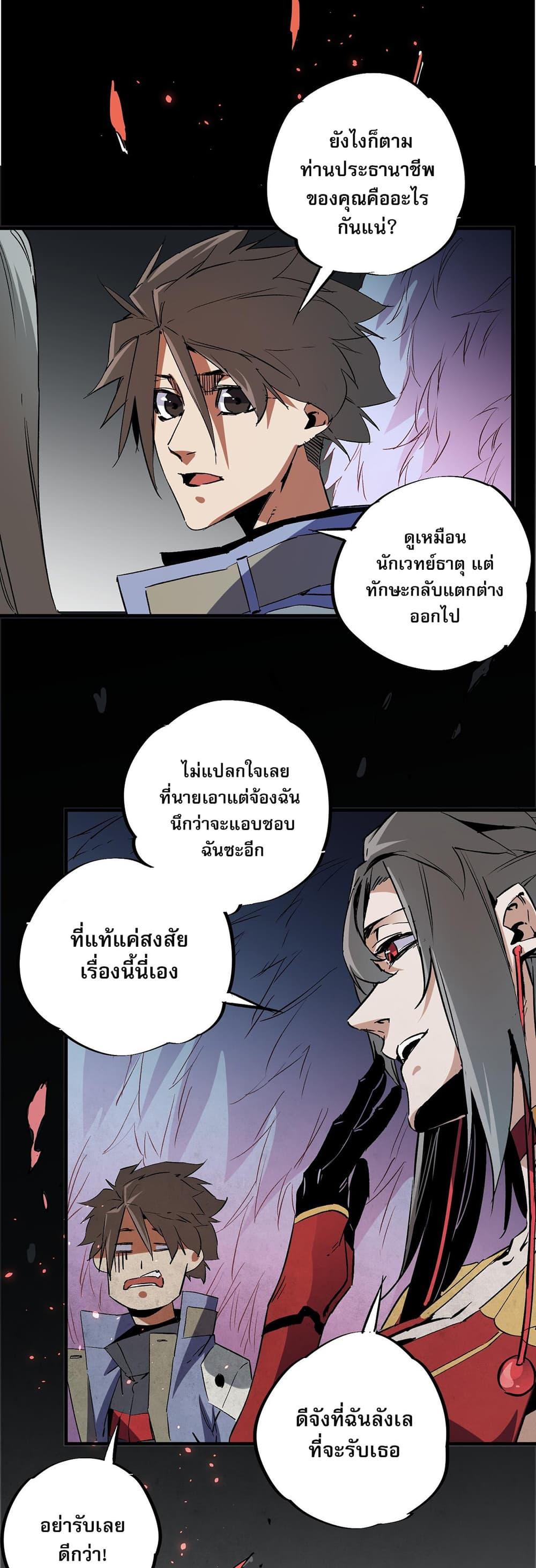Manga-lc-com อ่านมังงะ อ่านการ์ตูน ออนไลน์ ฟรี ฉันคือผู้เล่นไร ตอนที่ 1 2 3 4 5 6 7 8 9 10 11 12 13 14 ฟรี ไม่มีโฆษณา Manga-lc - อ่าน มังงะ อ่าน การ์ตูน ออนไลน์ อ่านมังงะ ฟรี