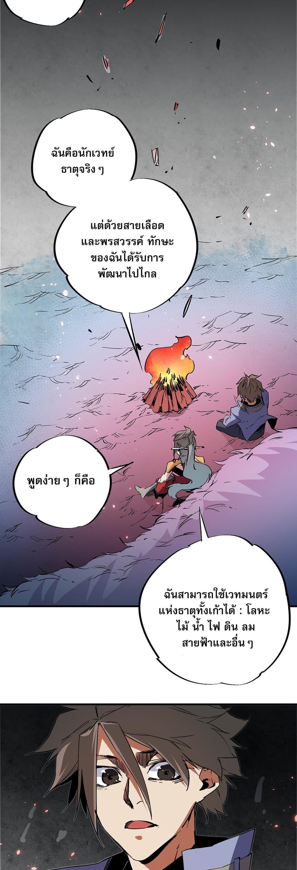 Manga-lc-com อ่านมังงะ อ่านการ์ตูน ออนไลน์ ฟรี ฉันคือผู้เล่นไร ตอนที่ 1 2 3 4 5 6 7 8 9 10 11 12 13 14 ฟรี ไม่มีโฆษณา Manga-lc - อ่าน มังงะ อ่าน การ์ตูน ออนไลน์ อ่านมังงะ ฟรี