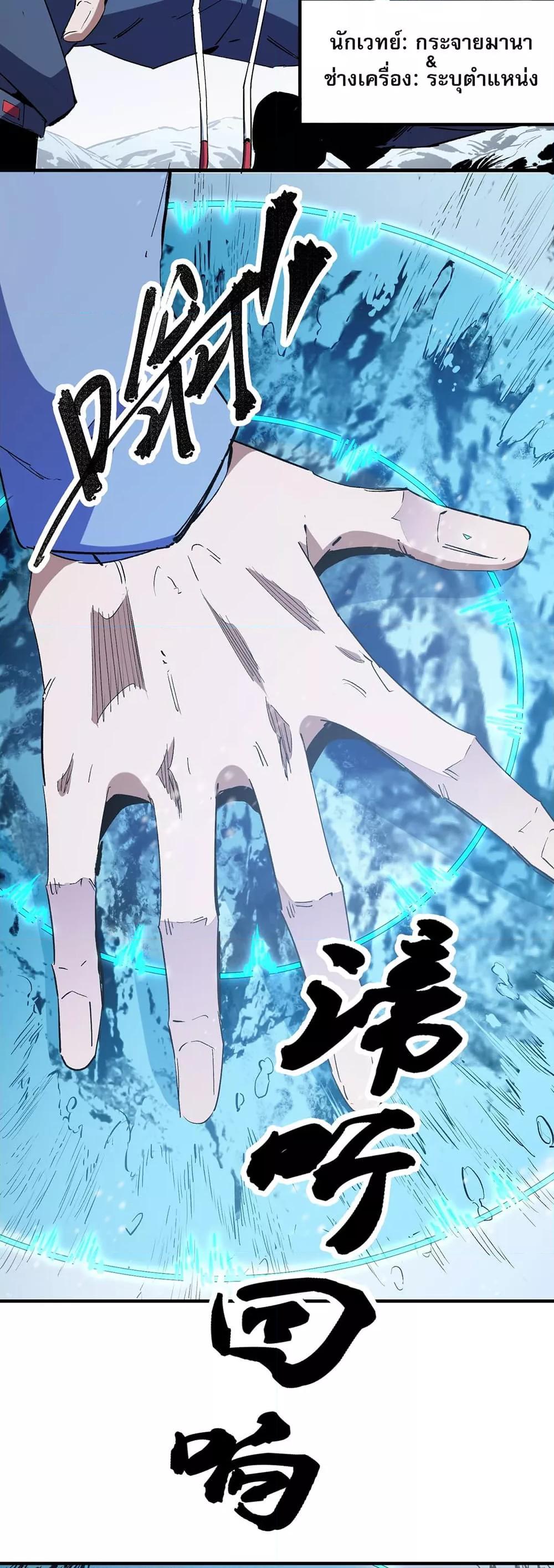Manga-lc-com อ่านมังงะ อ่านการ์ตูน ออนไลน์ ฟรี ฉันคือผู้เล่นไร ตอนที่ 1 2 3 4 5 6 7 8 9 10 11 12 13 14 ฟรี ไม่มีโฆษณา Manga-lc - อ่าน มังงะ อ่าน การ์ตูน ออนไลน์ อ่านมังงะ ฟรี