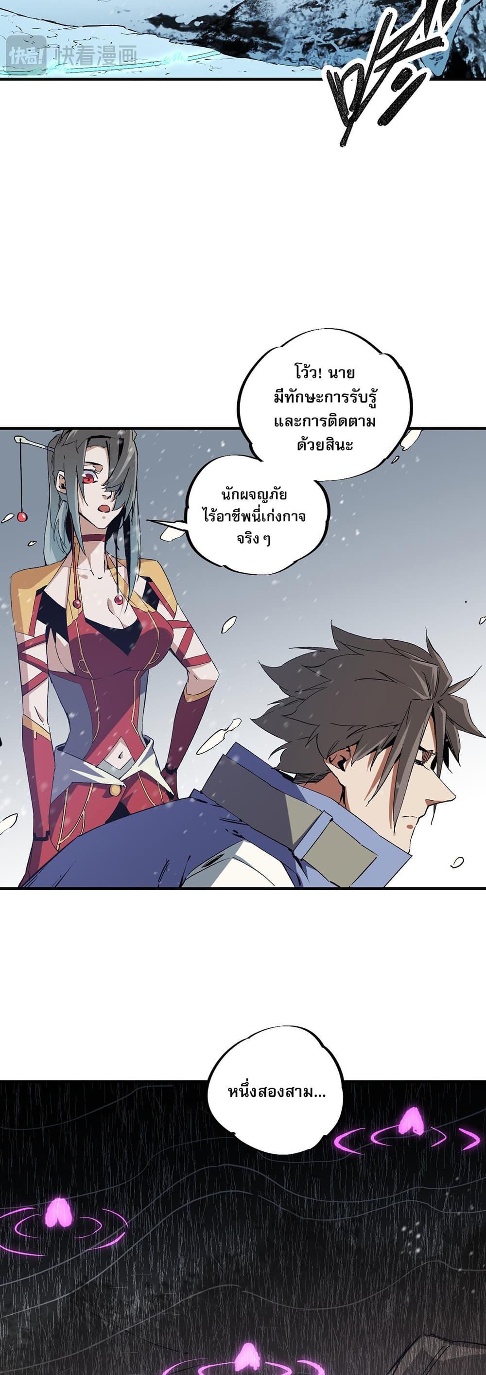 Manga-lc-com อ่านมังงะ อ่านการ์ตูน ออนไลน์ ฟรี ฉันคือผู้เล่นไร ตอนที่ 1 2 3 4 5 6 7 8 9 10 11 12 13 14 ฟรี ไม่มีโฆษณา Manga-lc - อ่าน มังงะ อ่าน การ์ตูน ออนไลน์ อ่านมังงะ ฟรี
