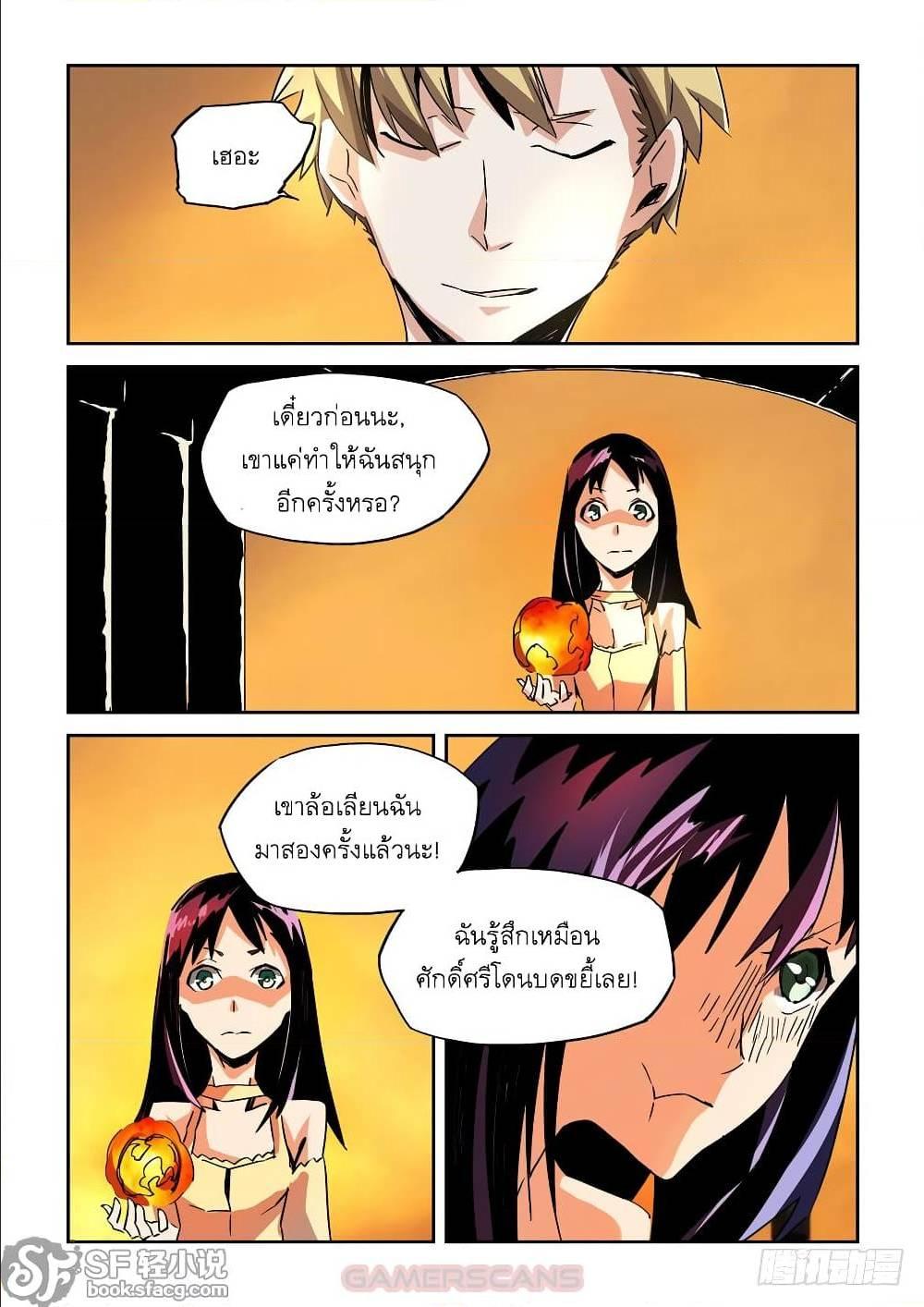 Manga-lc-com อ่านมังงะ อ่านการ์ตูน ออนไลน์ ฟรี After Transformation, Mine and Her Wild Fantasy ตอนที่ 1 2 3 4 5 6 7 8 9 10 11 12 13 14 ฟรี ไม่มีโฆษณา Manga-lc - อ่าน มังงะ อ่าน การ์ตูน ออนไลน์ อ่านมังงะ ฟรี