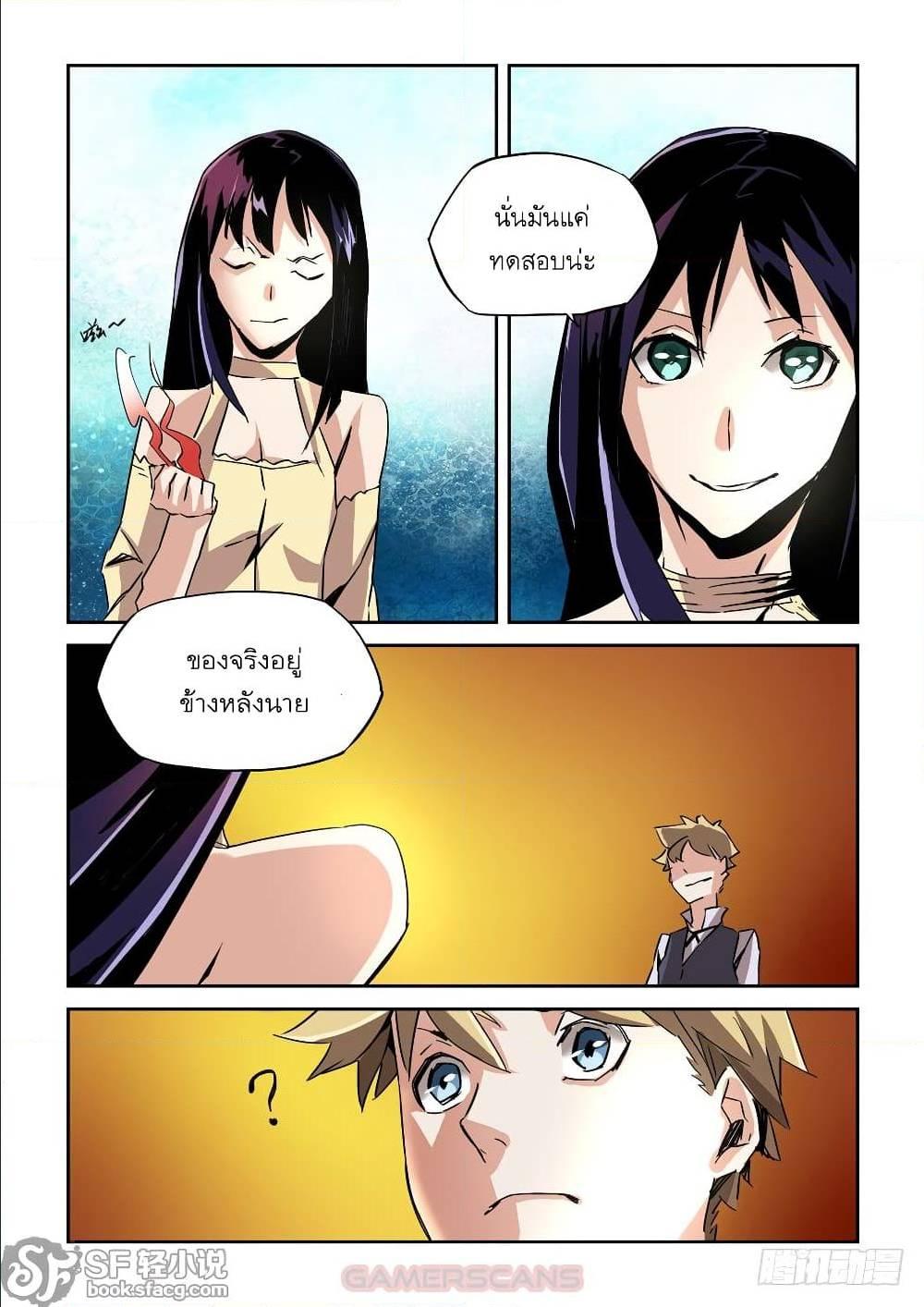 Manga-lc-com อ่านมังงะ อ่านการ์ตูน ออนไลน์ ฟรี After Transformation, Mine and Her Wild Fantasy ตอนที่ 1 2 3 4 5 6 7 8 9 10 11 12 13 14 ฟรี ไม่มีโฆษณา Manga-lc - อ่าน มังงะ อ่าน การ์ตูน ออนไลน์ อ่านมังงะ ฟรี