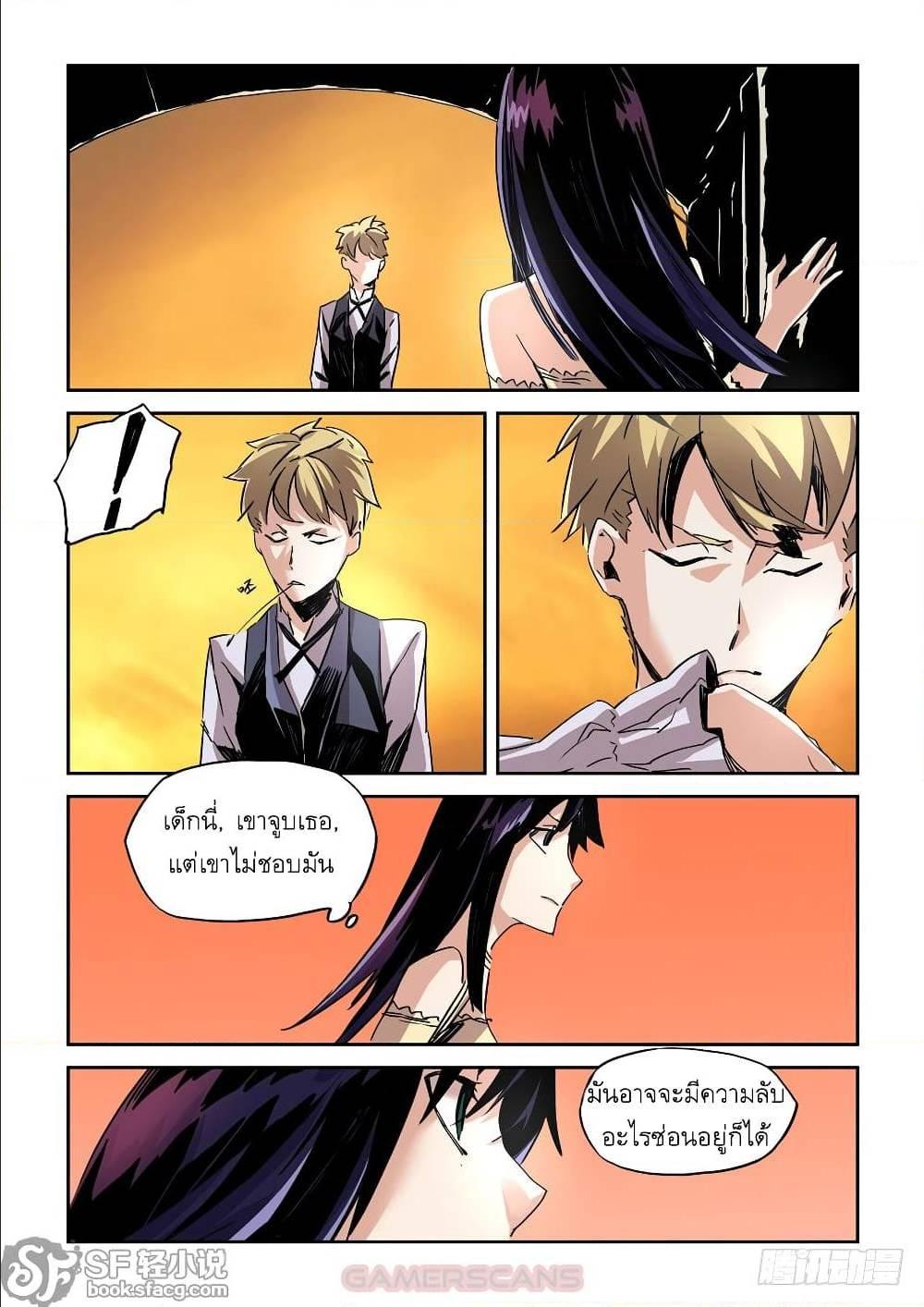 Manga-lc-com อ่านมังงะ อ่านการ์ตูน ออนไลน์ ฟรี After Transformation, Mine and Her Wild Fantasy ตอนที่ 1 2 3 4 5 6 7 8 9 10 11 12 13 14 ฟรี ไม่มีโฆษณา Manga-lc - อ่าน มังงะ อ่าน การ์ตูน ออนไลน์ อ่านมังงะ ฟรี