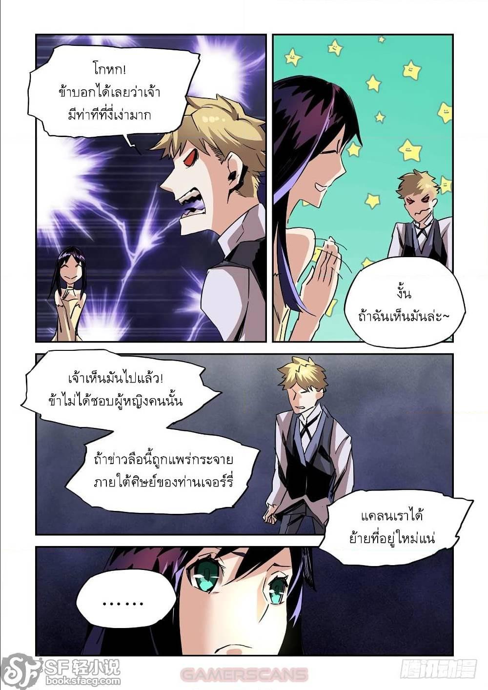 Manga-lc-com อ่านมังงะ อ่านการ์ตูน ออนไลน์ ฟรี After Transformation, Mine and Her Wild Fantasy ตอนที่ 1 2 3 4 5 6 7 8 9 10 11 12 13 14 ฟรี ไม่มีโฆษณา Manga-lc - อ่าน มังงะ อ่าน การ์ตูน ออนไลน์ อ่านมังงะ ฟรี