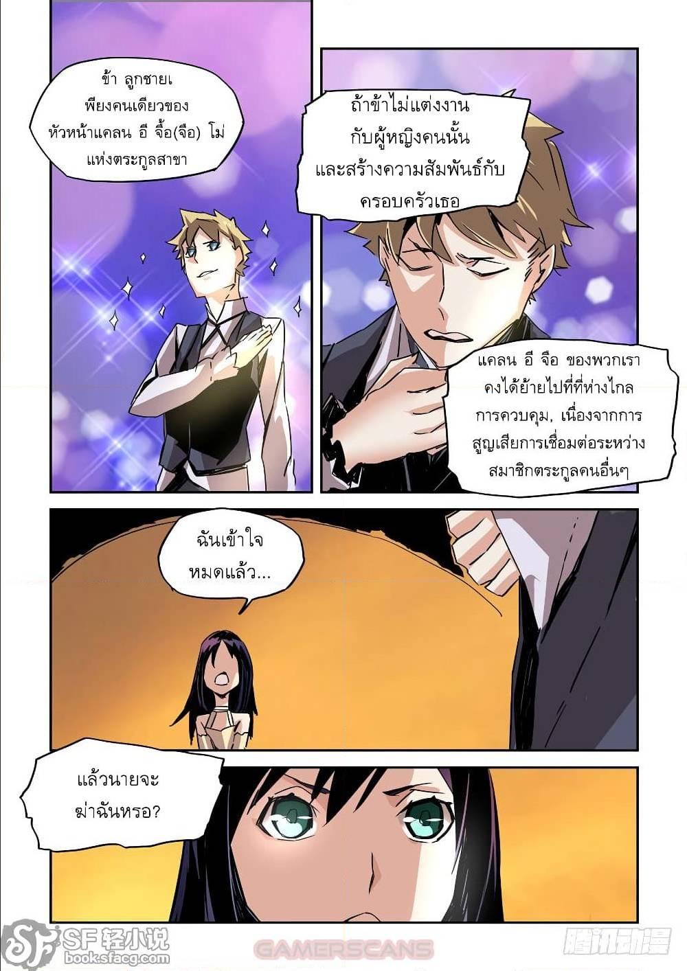 Manga-lc-com อ่านมังงะ อ่านการ์ตูน ออนไลน์ ฟรี After Transformation, Mine and Her Wild Fantasy ตอนที่ 1 2 3 4 5 6 7 8 9 10 11 12 13 14 ฟรี ไม่มีโฆษณา Manga-lc - อ่าน มังงะ อ่าน การ์ตูน ออนไลน์ อ่านมังงะ ฟรี