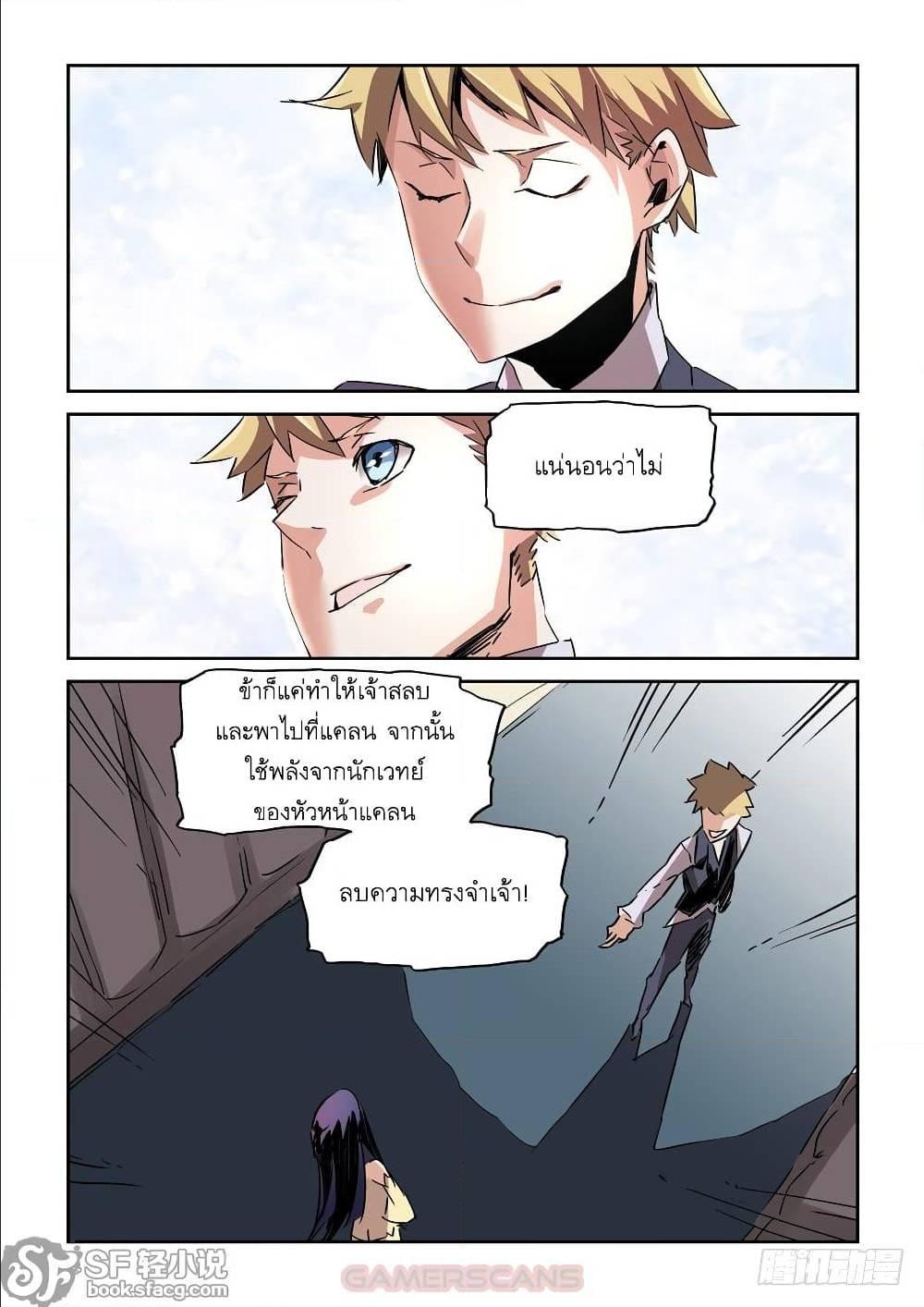 Manga-lc-com อ่านมังงะ อ่านการ์ตูน ออนไลน์ ฟรี After Transformation, Mine and Her Wild Fantasy ตอนที่ 1 2 3 4 5 6 7 8 9 10 11 12 13 14 ฟรี ไม่มีโฆษณา Manga-lc - อ่าน มังงะ อ่าน การ์ตูน ออนไลน์ อ่านมังงะ ฟรี