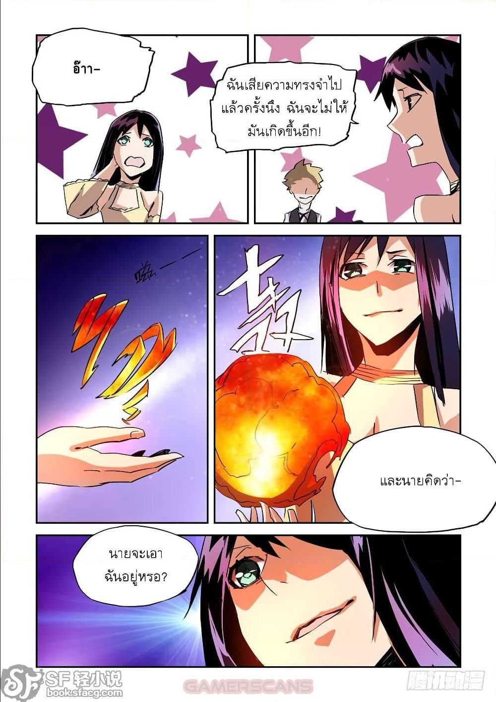Manga-lc-com อ่านมังงะ อ่านการ์ตูน ออนไลน์ ฟรี After Transformation, Mine and Her Wild Fantasy ตอนที่ 1 2 3 4 5 6 7 8 9 10 11 12 13 14 ฟรี ไม่มีโฆษณา Manga-lc - อ่าน มังงะ อ่าน การ์ตูน ออนไลน์ อ่านมังงะ ฟรี
