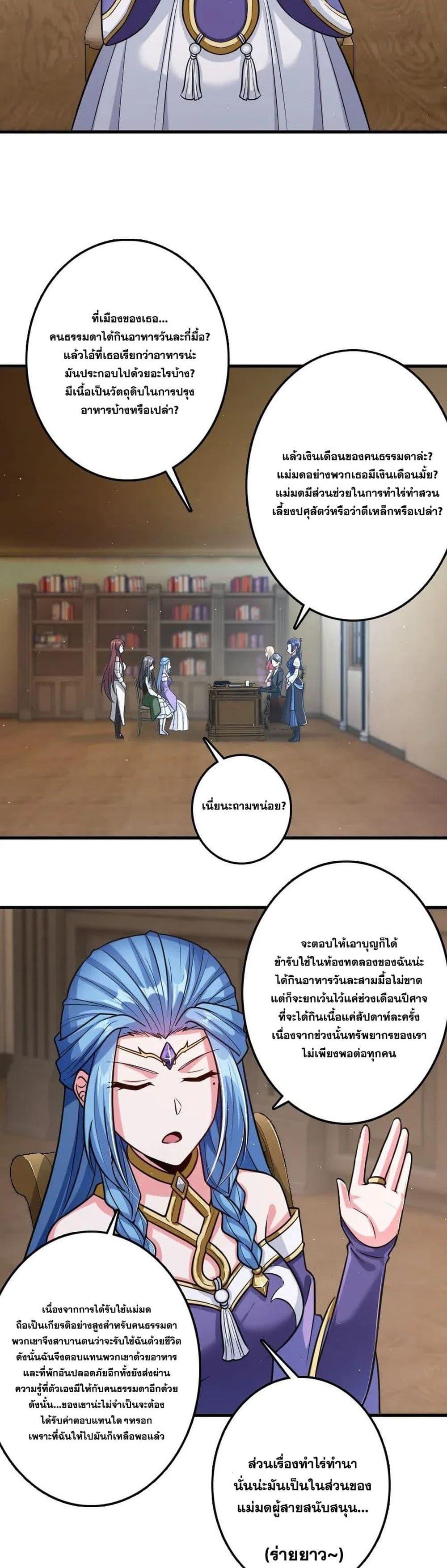Manga-lc-com อ่านมังงะ อ่านการ์ตูน ออนไลน์ ฟรี Release That Witch ตอนที่ 1 2 3 4 5 6 7 8 9 10 11 12 13 14 ฟรี ไม่มีโฆษณา Manga-lc - อ่าน มังงะ อ่าน การ์ตูน ออนไลน์ อ่านมังงะ ฟรี