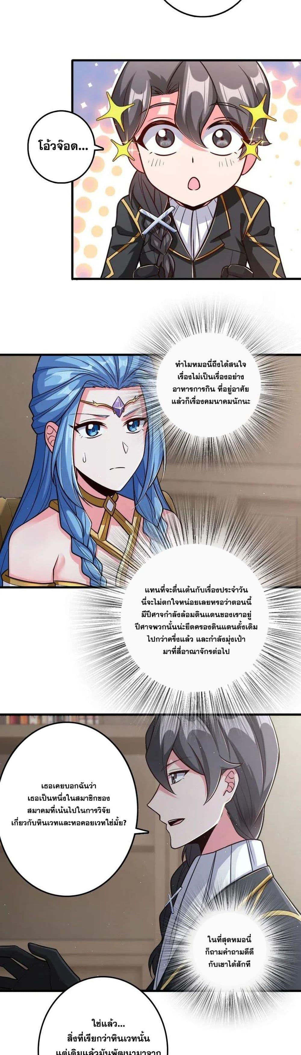 Manga-lc-com อ่านมังงะ อ่านการ์ตูน ออนไลน์ ฟรี Release That Witch ตอนที่ 1 2 3 4 5 6 7 8 9 10 11 12 13 14 ฟรี ไม่มีโฆษณา Manga-lc - อ่าน มังงะ อ่าน การ์ตูน ออนไลน์ อ่านมังงะ ฟรี