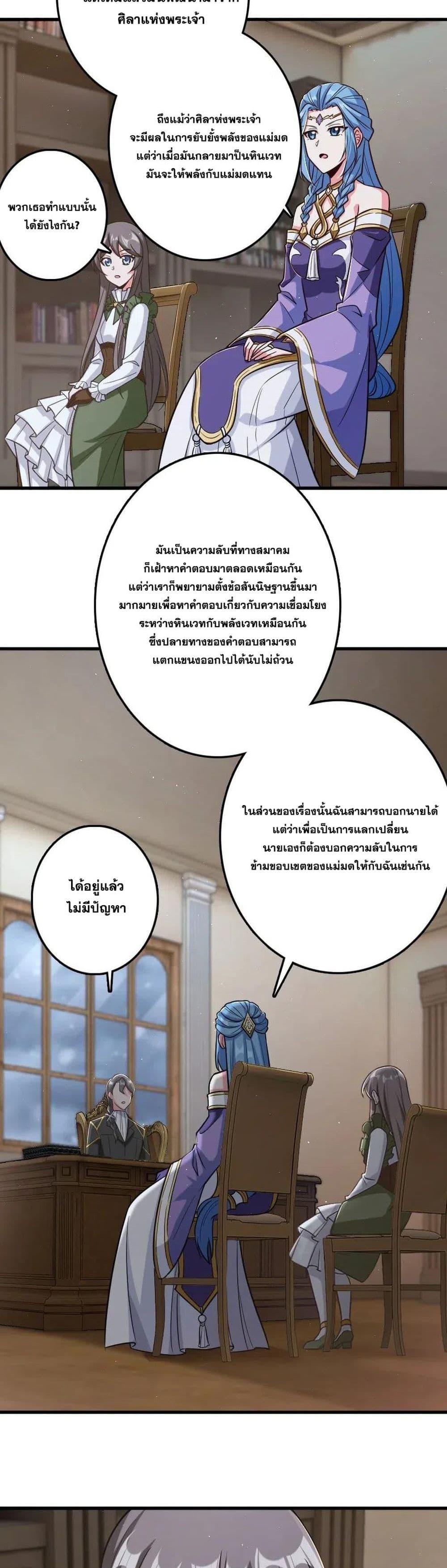 Manga-lc-com อ่านมังงะ อ่านการ์ตูน ออนไลน์ ฟรี Release That Witch ตอนที่ 1 2 3 4 5 6 7 8 9 10 11 12 13 14 ฟรี ไม่มีโฆษณา Manga-lc - อ่าน มังงะ อ่าน การ์ตูน ออนไลน์ อ่านมังงะ ฟรี