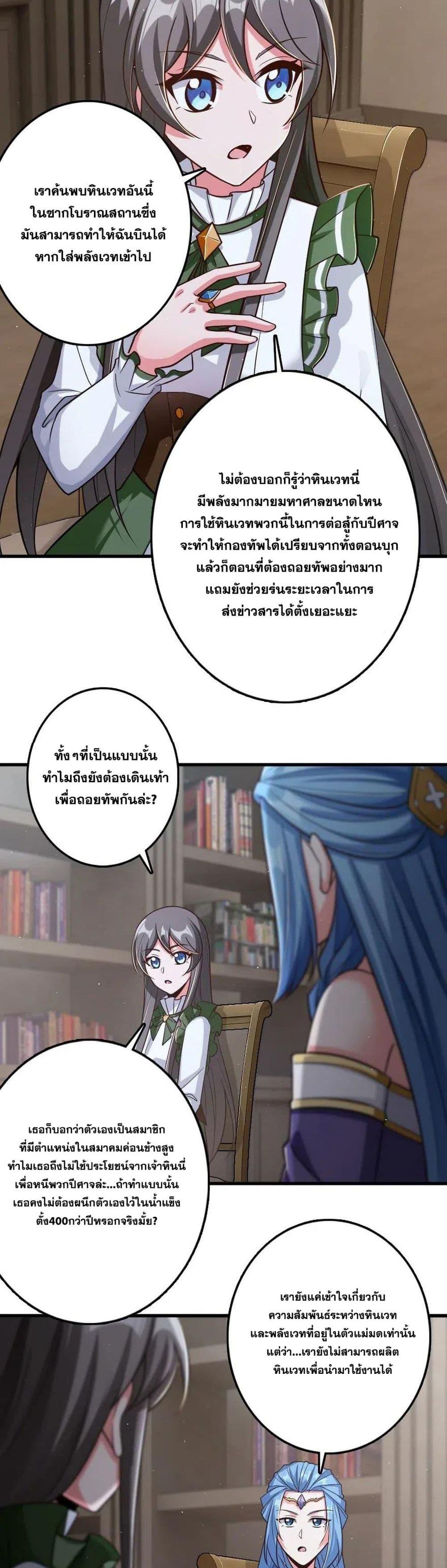 Manga-lc-com อ่านมังงะ อ่านการ์ตูน ออนไลน์ ฟรี Release That Witch ตอนที่ 1 2 3 4 5 6 7 8 9 10 11 12 13 14 ฟรี ไม่มีโฆษณา Manga-lc - อ่าน มังงะ อ่าน การ์ตูน ออนไลน์ อ่านมังงะ ฟรี