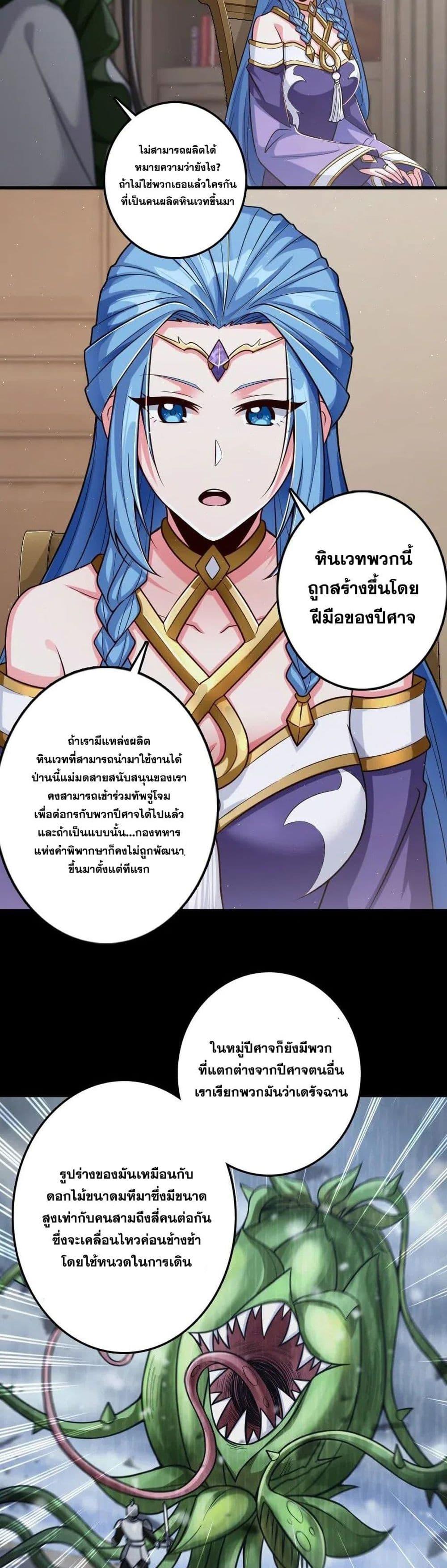 Manga-lc-com อ่านมังงะ อ่านการ์ตูน ออนไลน์ ฟรี Release That Witch ตอนที่ 1 2 3 4 5 6 7 8 9 10 11 12 13 14 ฟรี ไม่มีโฆษณา Manga-lc - อ่าน มังงะ อ่าน การ์ตูน ออนไลน์ อ่านมังงะ ฟรี