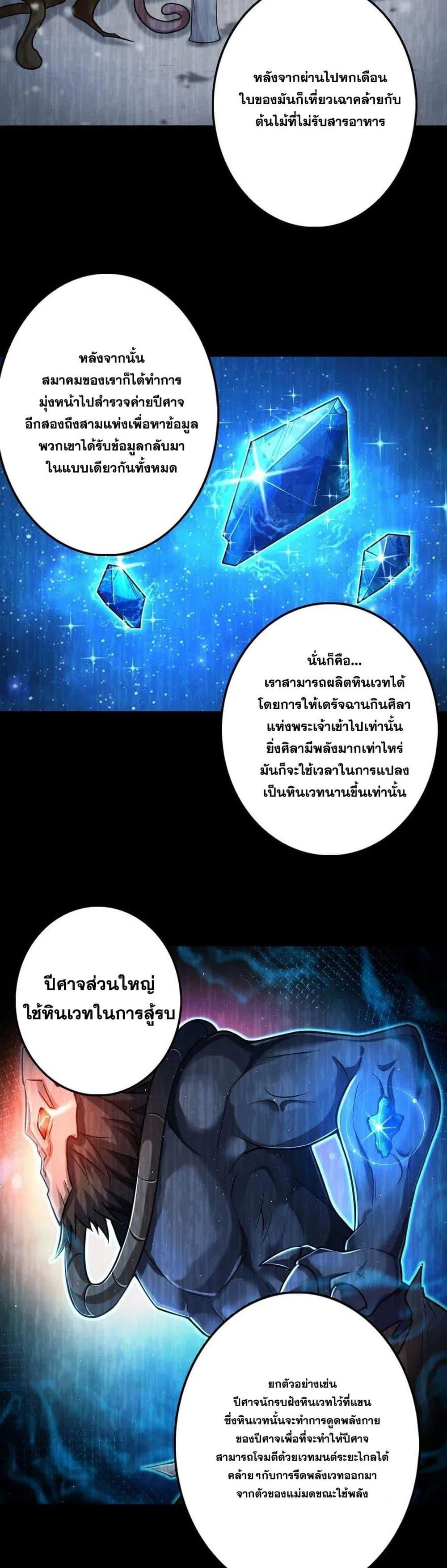 Manga-lc-com อ่านมังงะ อ่านการ์ตูน ออนไลน์ ฟรี Release That Witch ตอนที่ 1 2 3 4 5 6 7 8 9 10 11 12 13 14 ฟรี ไม่มีโฆษณา Manga-lc - อ่าน มังงะ อ่าน การ์ตูน ออนไลน์ อ่านมังงะ ฟรี