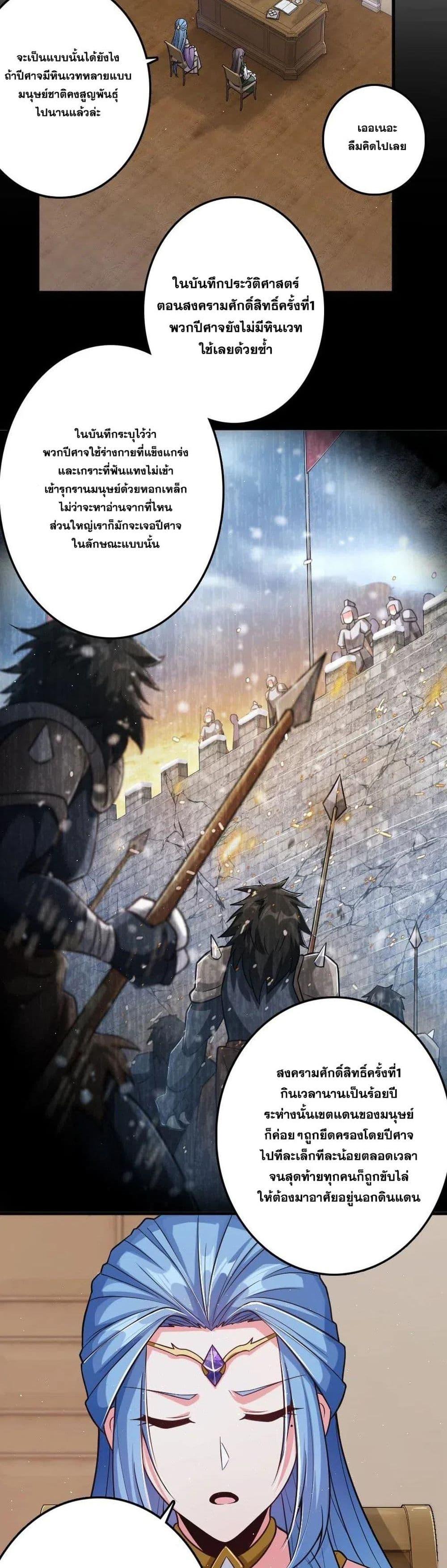 Manga-lc-com อ่านมังงะ อ่านการ์ตูน ออนไลน์ ฟรี Release That Witch ตอนที่ 1 2 3 4 5 6 7 8 9 10 11 12 13 14 ฟรี ไม่มีโฆษณา Manga-lc - อ่าน มังงะ อ่าน การ์ตูน ออนไลน์ อ่านมังงะ ฟรี