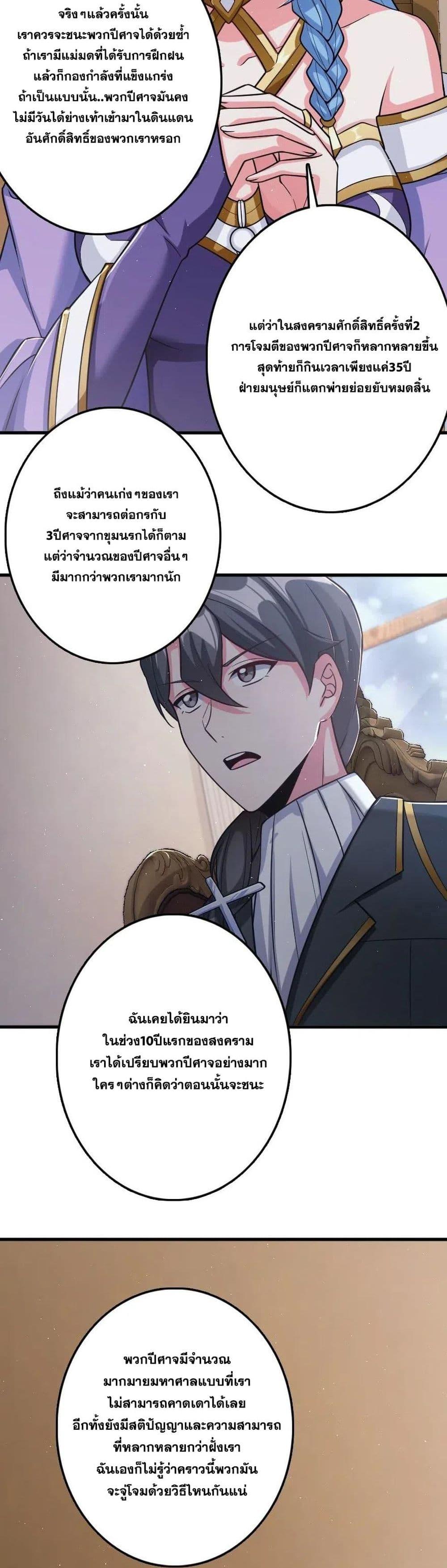 Manga-lc-com อ่านมังงะ อ่านการ์ตูน ออนไลน์ ฟรี Release That Witch ตอนที่ 1 2 3 4 5 6 7 8 9 10 11 12 13 14 ฟรี ไม่มีโฆษณา Manga-lc - อ่าน มังงะ อ่าน การ์ตูน ออนไลน์ อ่านมังงะ ฟรี