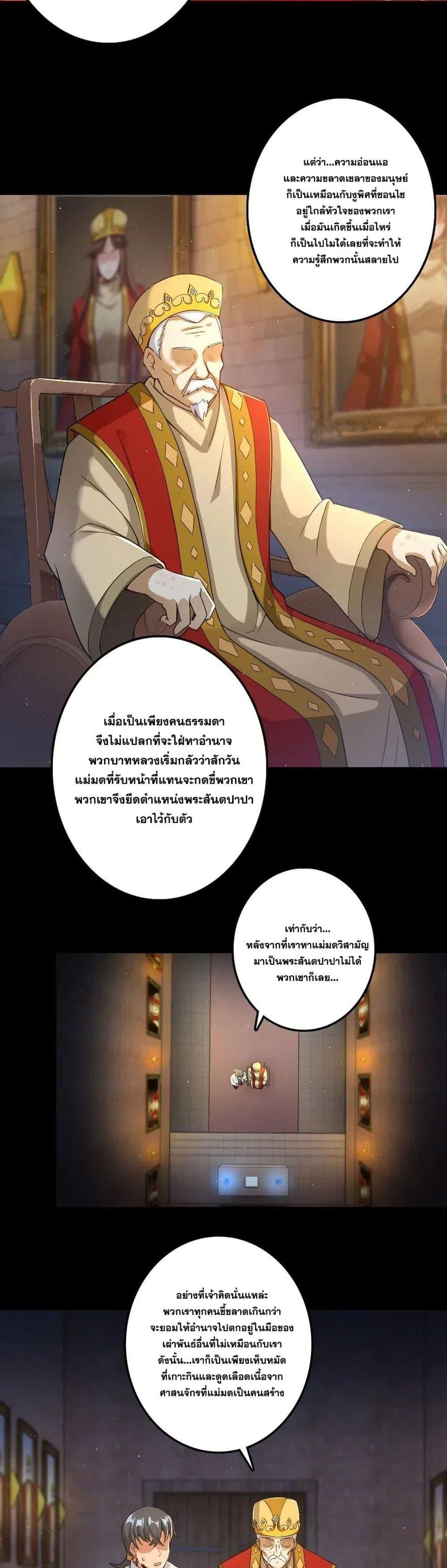 Manga-lc-com อ่านมังงะ อ่านการ์ตูน ออนไลน์ ฟรี Release That Witch ตอนที่ 1 2 3 4 5 6 7 8 9 10 11 12 13 14 ฟรี ไม่มีโฆษณา Manga-lc - อ่าน มังงะ อ่าน การ์ตูน ออนไลน์ อ่านมังงะ ฟรี