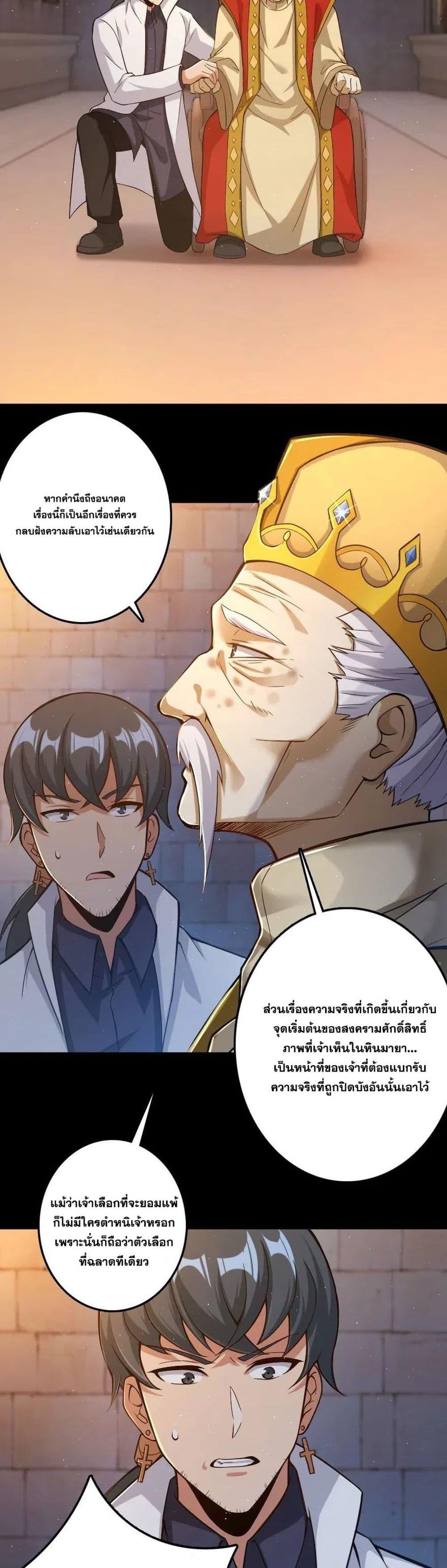Manga-lc-com อ่านมังงะ อ่านการ์ตูน ออนไลน์ ฟรี Release That Witch ตอนที่ 1 2 3 4 5 6 7 8 9 10 11 12 13 14 ฟรี ไม่มีโฆษณา Manga-lc - อ่าน มังงะ อ่าน การ์ตูน ออนไลน์ อ่านมังงะ ฟรี