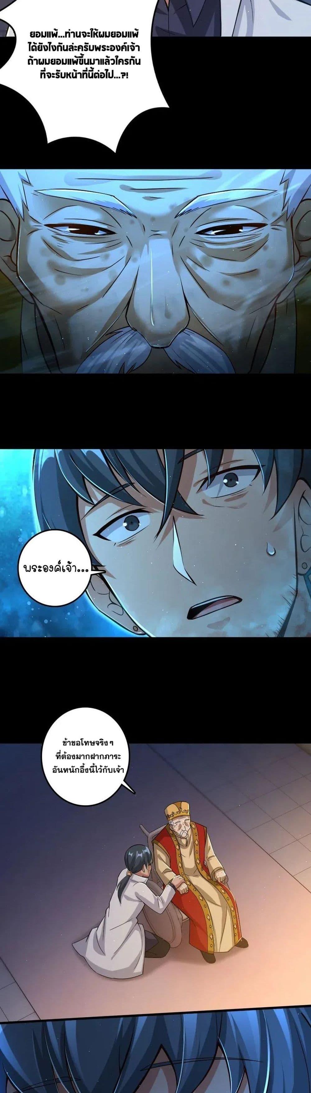 Manga-lc-com อ่านมังงะ อ่านการ์ตูน ออนไลน์ ฟรี Release That Witch ตอนที่ 1 2 3 4 5 6 7 8 9 10 11 12 13 14 ฟรี ไม่มีโฆษณา Manga-lc - อ่าน มังงะ อ่าน การ์ตูน ออนไลน์ อ่านมังงะ ฟรี