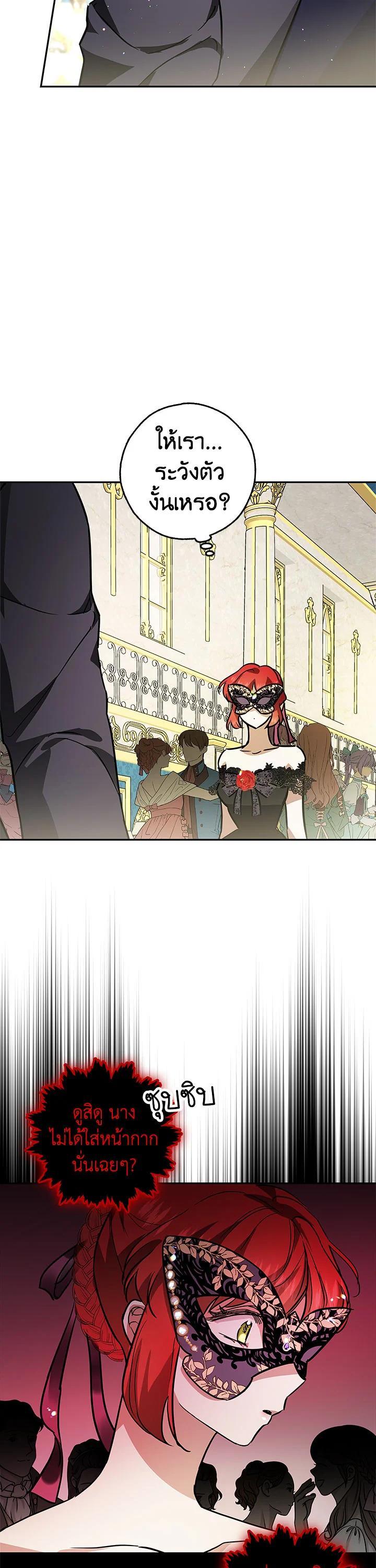 Manga-lc-com อ่านมังงะ อ่านการ์ตูน ออนไลน์ ฟรี My Secretly Hot Husband ตอนที่ 1 2 3 4 5 6 7 8 9 10 11 12 13 14 ฟรี ไม่มีโฆษณา Manga-lc - อ่าน มังงะ อ่าน การ์ตูน ออนไลน์ อ่านมังงะ ฟรี