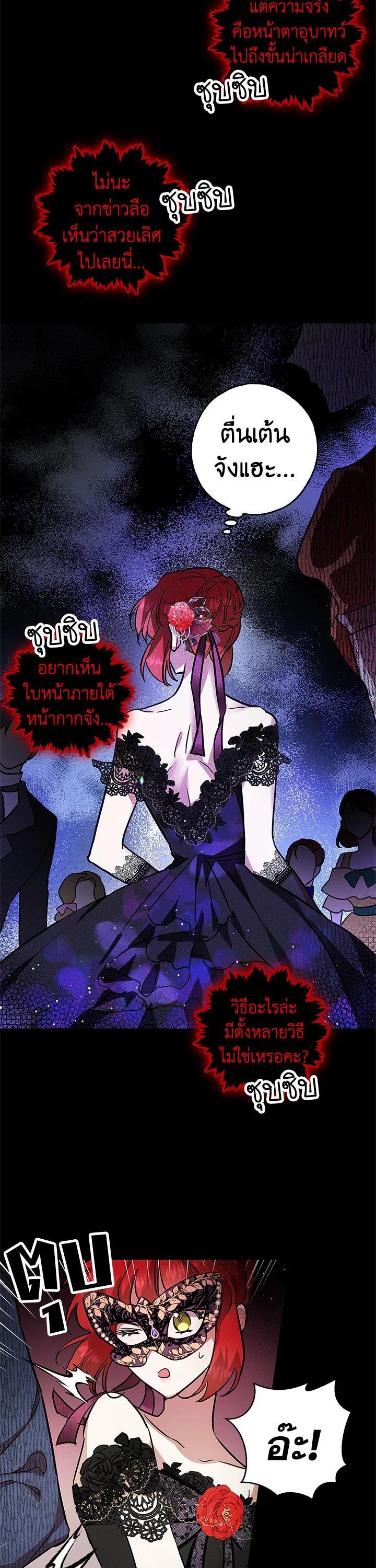 Manga-lc-com อ่านมังงะ อ่านการ์ตูน ออนไลน์ ฟรี My Secretly Hot Husband ตอนที่ 1 2 3 4 5 6 7 8 9 10 11 12 13 14 ฟรี ไม่มีโฆษณา Manga-lc - อ่าน มังงะ อ่าน การ์ตูน ออนไลน์ อ่านมังงะ ฟรี