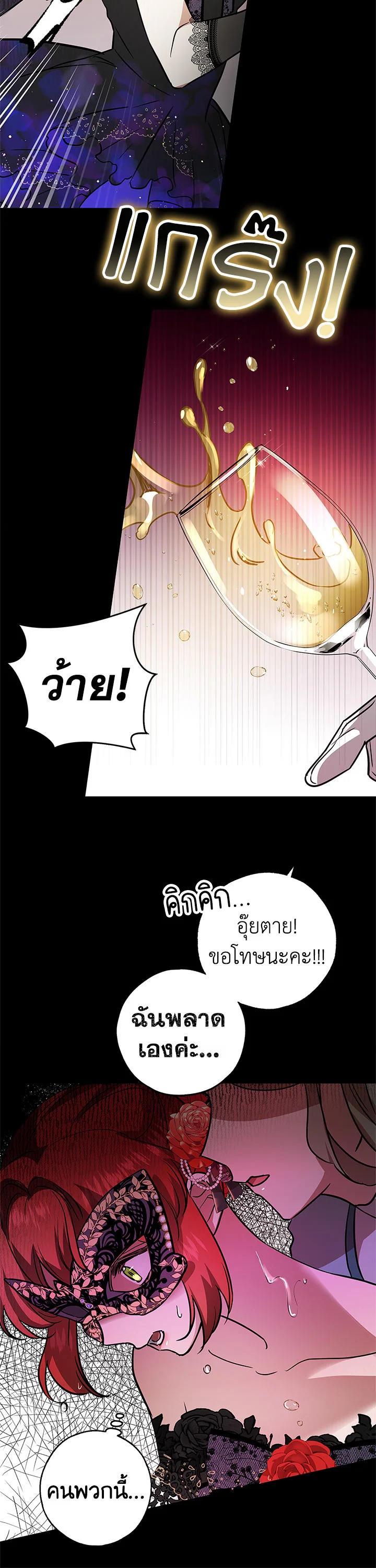 Manga-lc-com อ่านมังงะ อ่านการ์ตูน ออนไลน์ ฟรี My Secretly Hot Husband ตอนที่ 1 2 3 4 5 6 7 8 9 10 11 12 13 14 ฟรี ไม่มีโฆษณา Manga-lc - อ่าน มังงะ อ่าน การ์ตูน ออนไลน์ อ่านมังงะ ฟรี