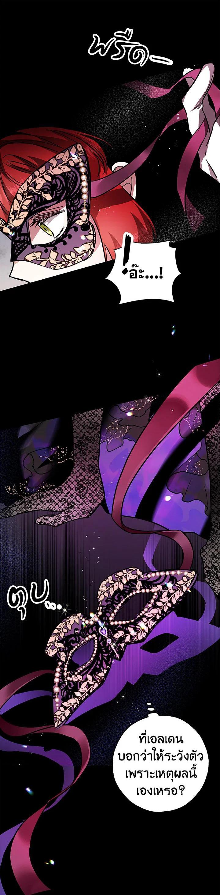 Manga-lc-com อ่านมังงะ อ่านการ์ตูน ออนไลน์ ฟรี My Secretly Hot Husband ตอนที่ 1 2 3 4 5 6 7 8 9 10 11 12 13 14 ฟรี ไม่มีโฆษณา Manga-lc - อ่าน มังงะ อ่าน การ์ตูน ออนไลน์ อ่านมังงะ ฟรี