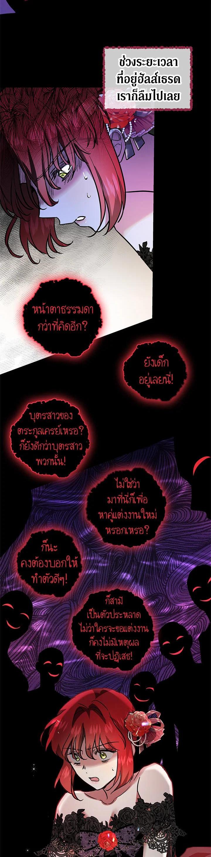 Manga-lc-com อ่านมังงะ อ่านการ์ตูน ออนไลน์ ฟรี My Secretly Hot Husband ตอนที่ 1 2 3 4 5 6 7 8 9 10 11 12 13 14 ฟรี ไม่มีโฆษณา Manga-lc - อ่าน มังงะ อ่าน การ์ตูน ออนไลน์ อ่านมังงะ ฟรี