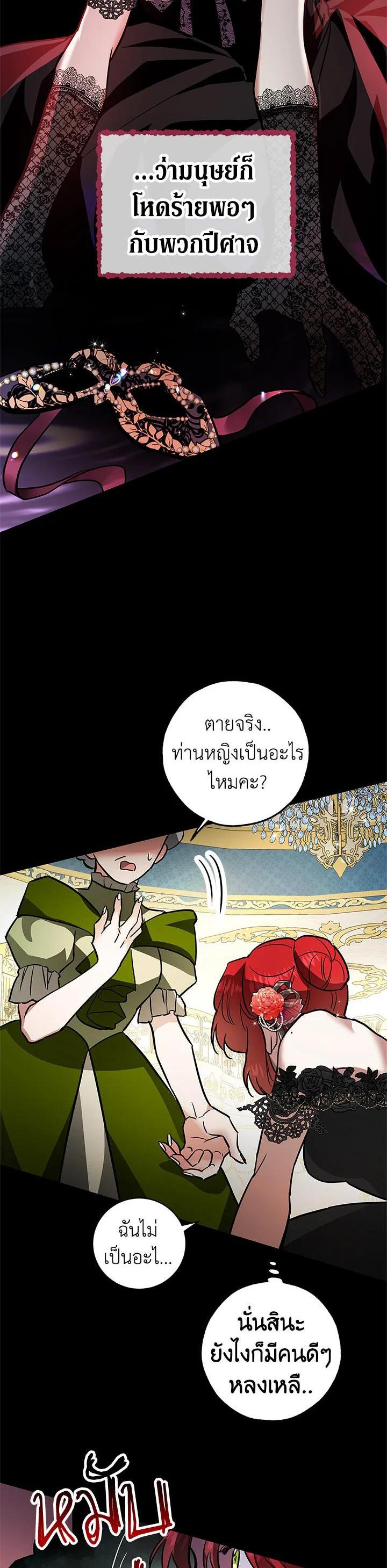 Manga-lc-com อ่านมังงะ อ่านการ์ตูน ออนไลน์ ฟรี My Secretly Hot Husband ตอนที่ 1 2 3 4 5 6 7 8 9 10 11 12 13 14 ฟรี ไม่มีโฆษณา Manga-lc - อ่าน มังงะ อ่าน การ์ตูน ออนไลน์ อ่านมังงะ ฟรี