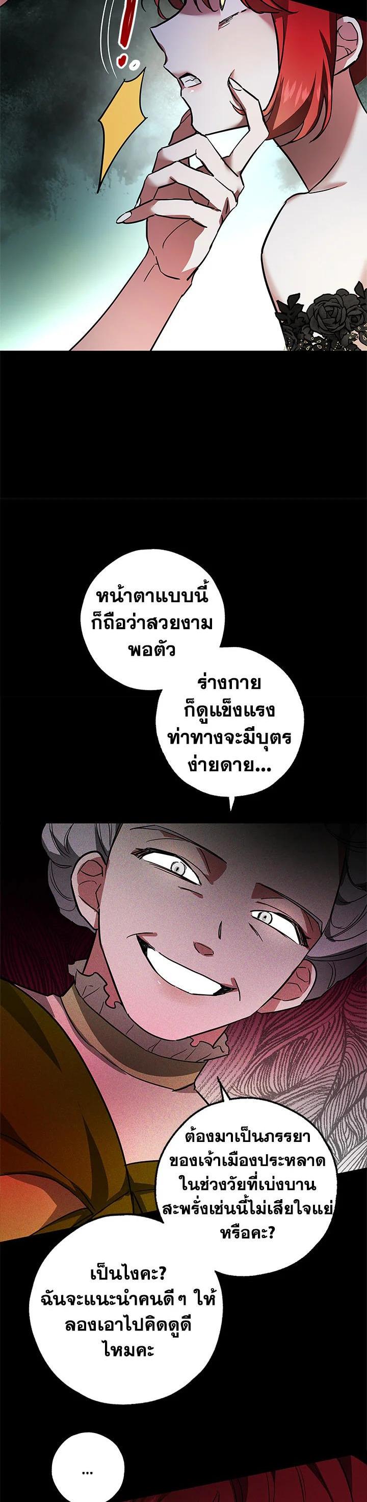 Manga-lc-com อ่านมังงะ อ่านการ์ตูน ออนไลน์ ฟรี My Secretly Hot Husband ตอนที่ 1 2 3 4 5 6 7 8 9 10 11 12 13 14 ฟรี ไม่มีโฆษณา Manga-lc - อ่าน มังงะ อ่าน การ์ตูน ออนไลน์ อ่านมังงะ ฟรี