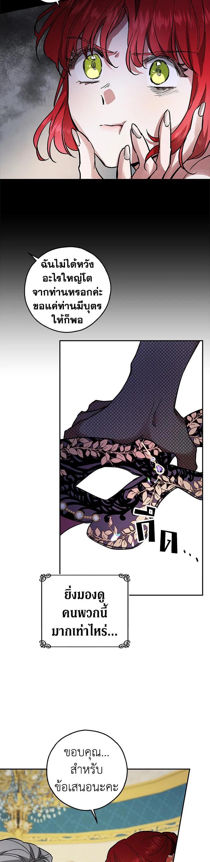 Manga-lc-com อ่านมังงะ อ่านการ์ตูน ออนไลน์ ฟรี My Secretly Hot Husband ตอนที่ 1 2 3 4 5 6 7 8 9 10 11 12 13 14 ฟรี ไม่มีโฆษณา Manga-lc - อ่าน มังงะ อ่าน การ์ตูน ออนไลน์ อ่านมังงะ ฟรี