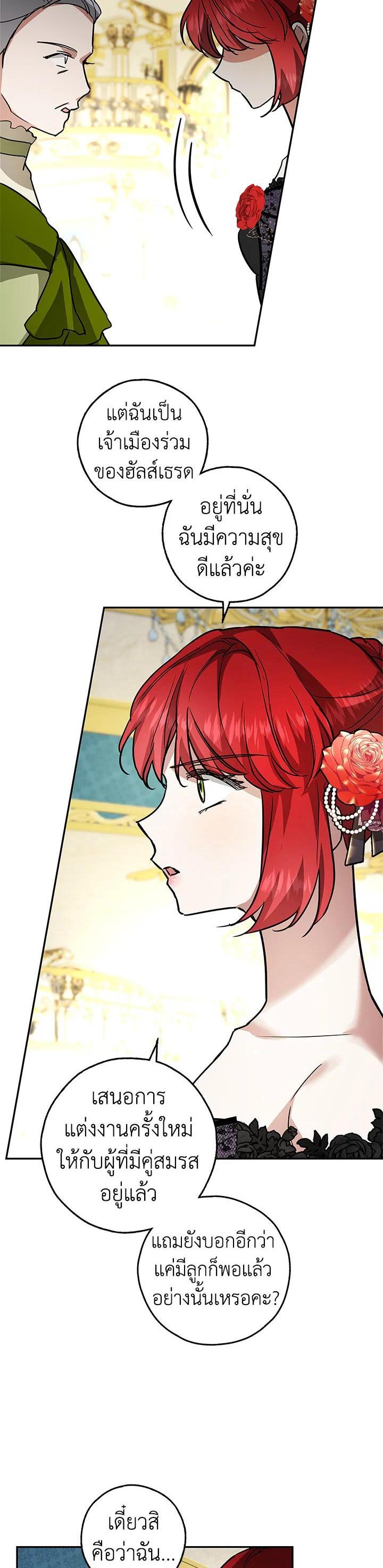 Manga-lc-com อ่านมังงะ อ่านการ์ตูน ออนไลน์ ฟรี My Secretly Hot Husband ตอนที่ 1 2 3 4 5 6 7 8 9 10 11 12 13 14 ฟรี ไม่มีโฆษณา Manga-lc - อ่าน มังงะ อ่าน การ์ตูน ออนไลน์ อ่านมังงะ ฟรี