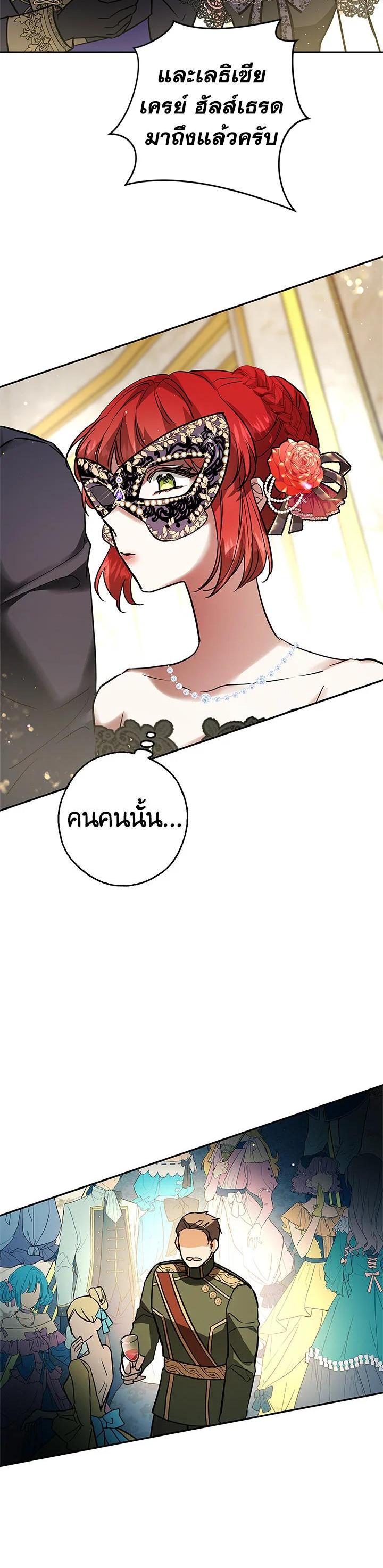 Manga-lc-com อ่านมังงะ อ่านการ์ตูน ออนไลน์ ฟรี My Secretly Hot Husband ตอนที่ 1 2 3 4 5 6 7 8 9 10 11 12 13 14 ฟรี ไม่มีโฆษณา Manga-lc - อ่าน มังงะ อ่าน การ์ตูน ออนไลน์ อ่านมังงะ ฟรี
