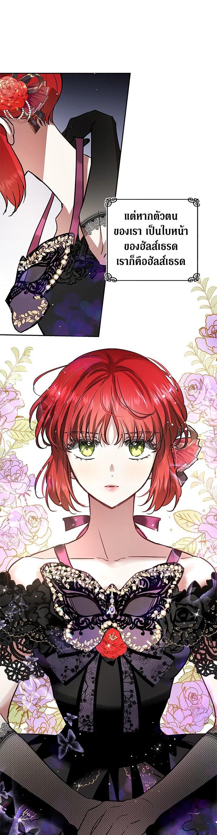 Manga-lc-com อ่านมังงะ อ่านการ์ตูน ออนไลน์ ฟรี My Secretly Hot Husband ตอนที่ 1 2 3 4 5 6 7 8 9 10 11 12 13 14 ฟรี ไม่มีโฆษณา Manga-lc - อ่าน มังงะ อ่าน การ์ตูน ออนไลน์ อ่านมังงะ ฟรี